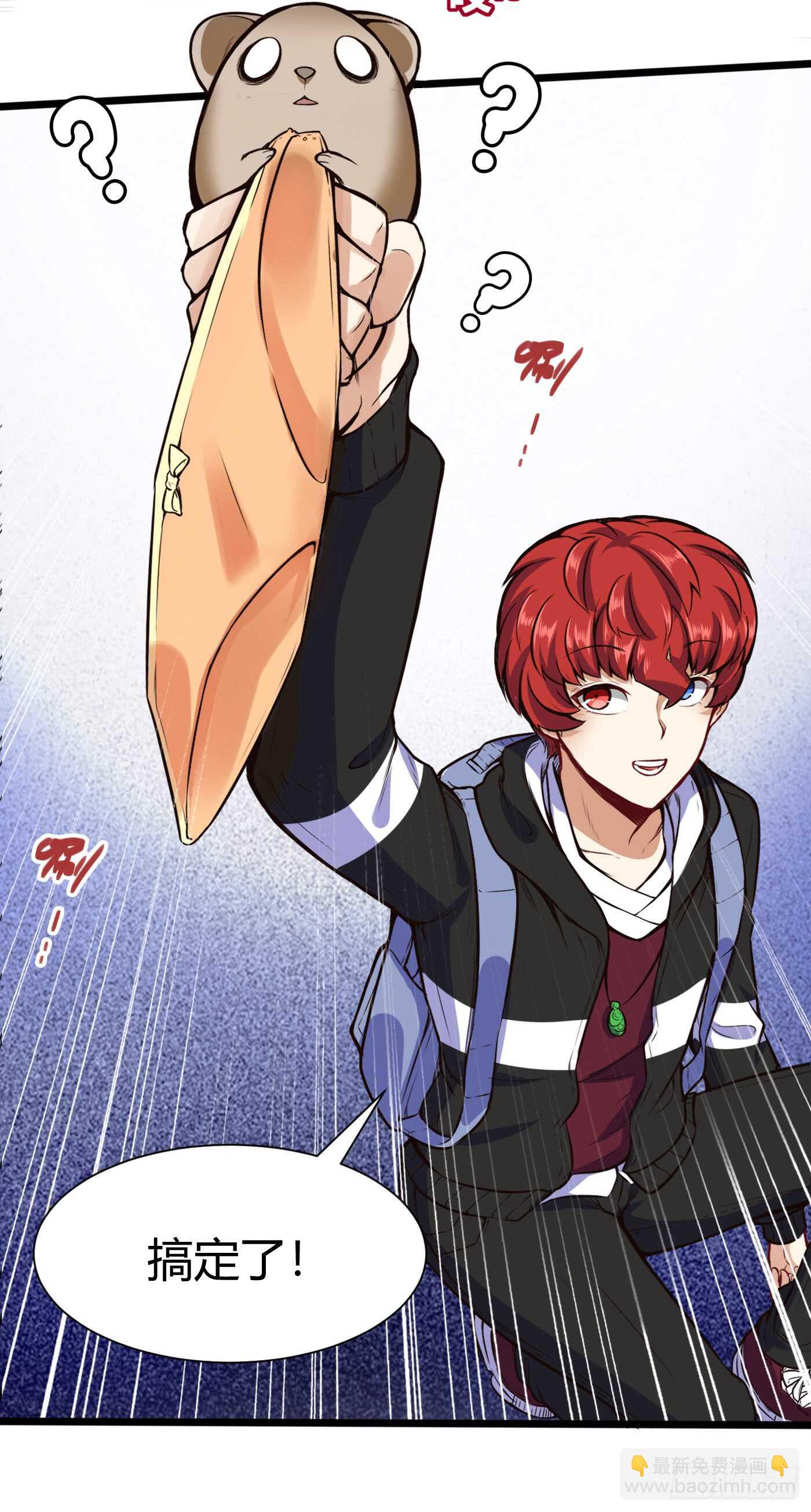 女寝抓老鼠15