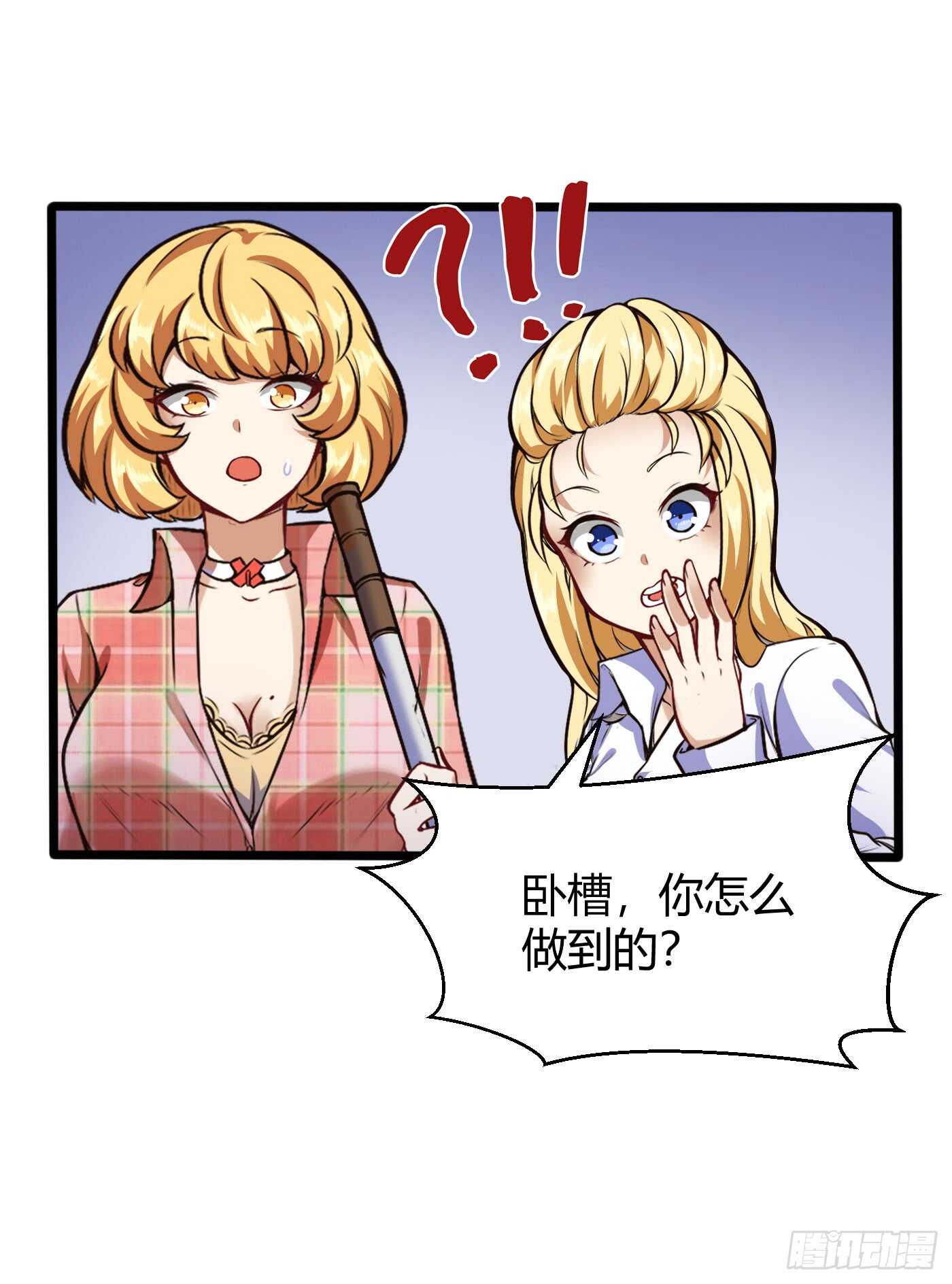 女寝抓老鼠16