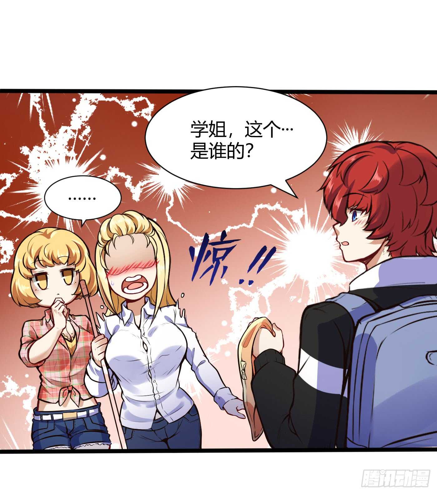 女寝抓老鼠19