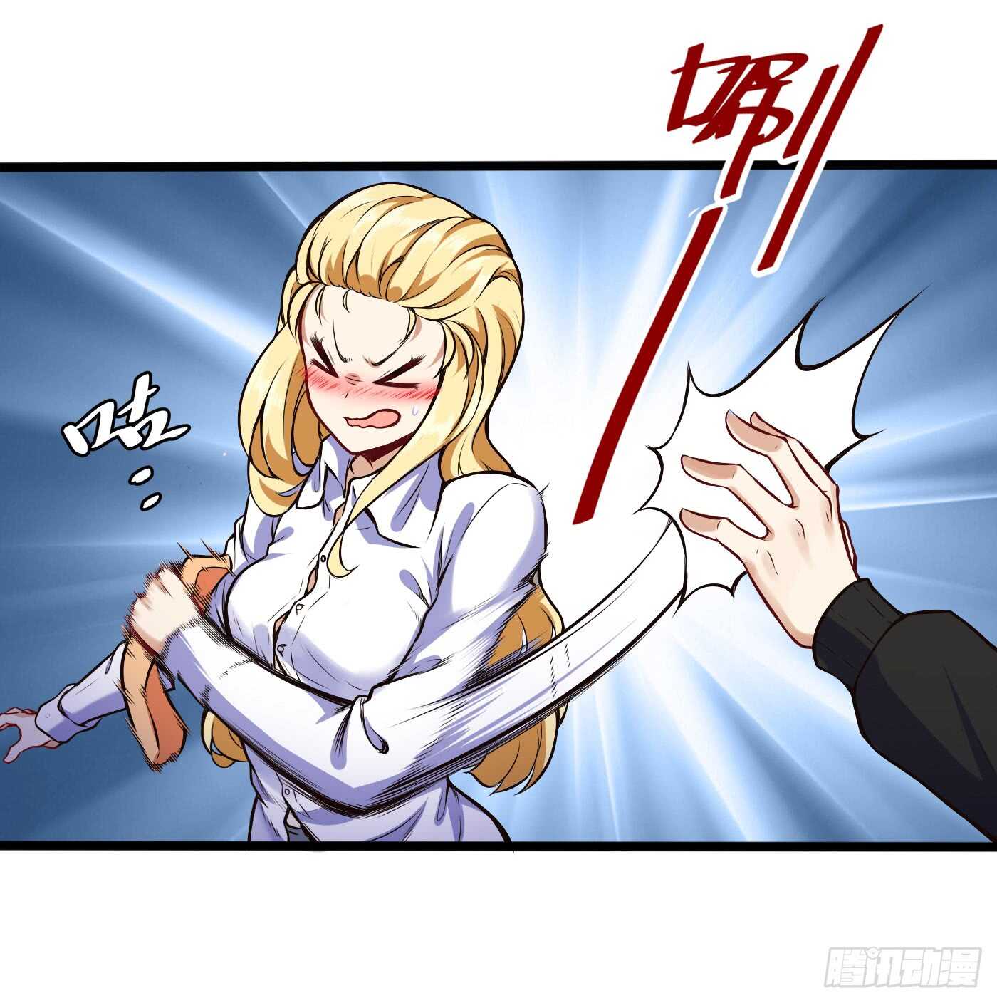 女寝抓老鼠20