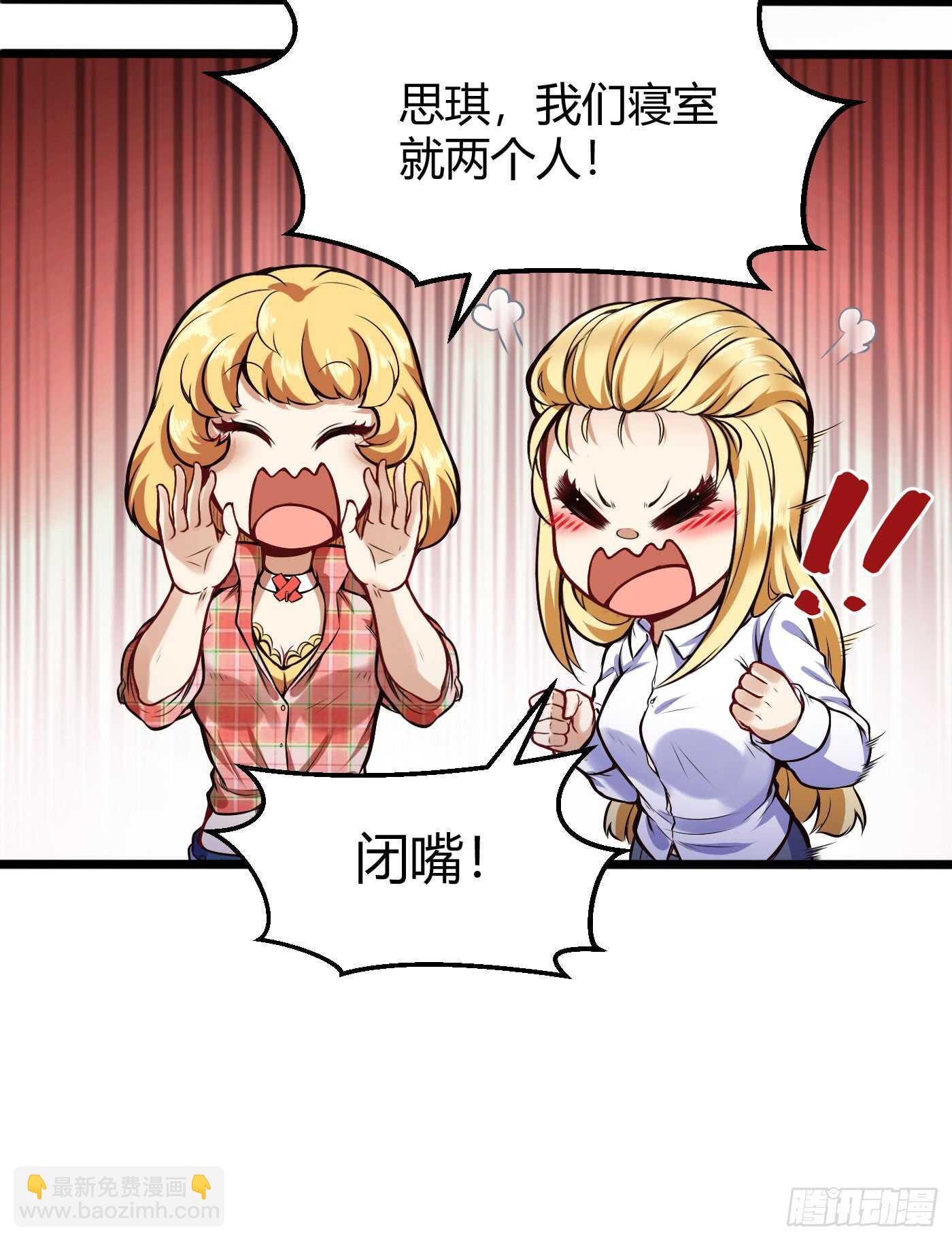 女寝抓老鼠22
