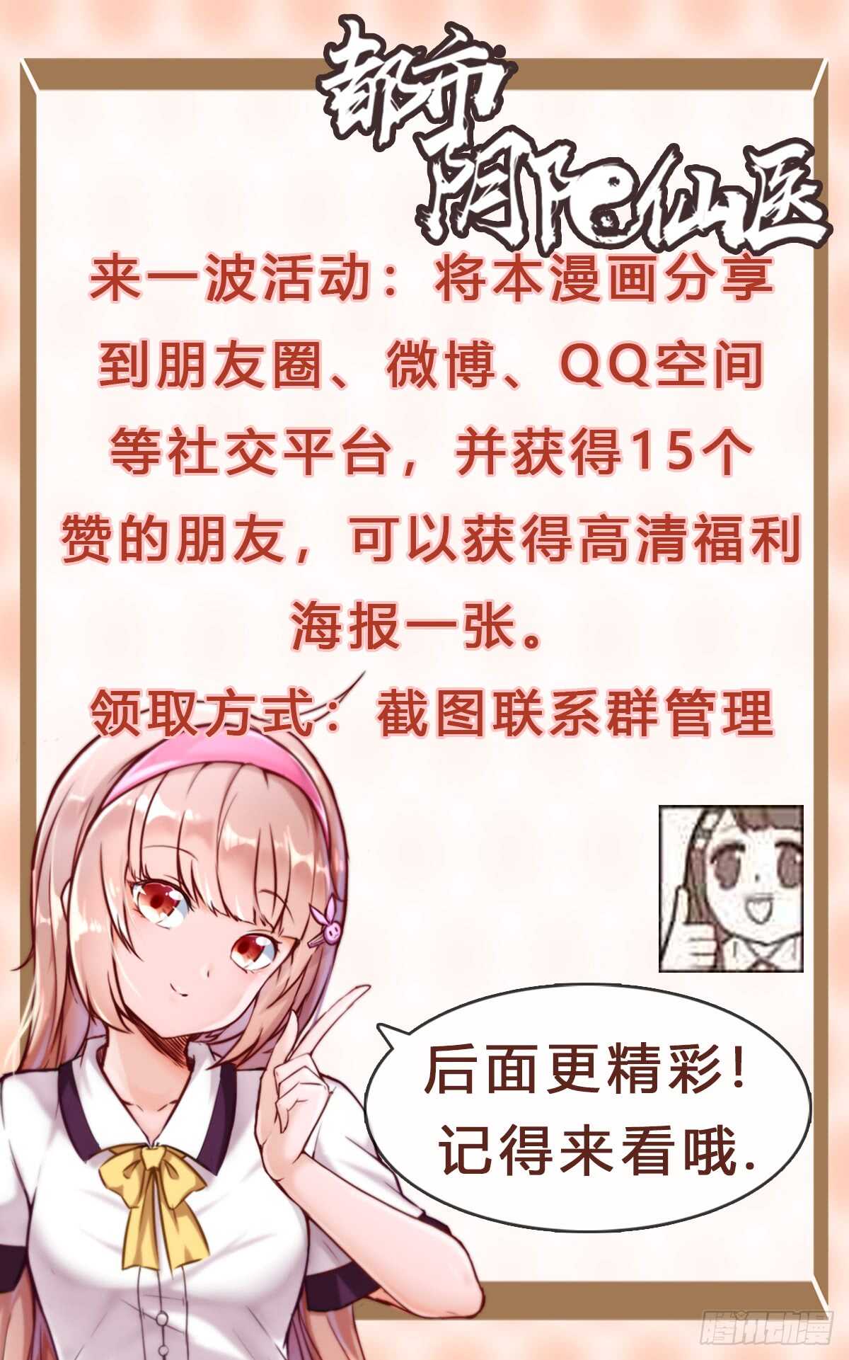 女寝抓老鼠26