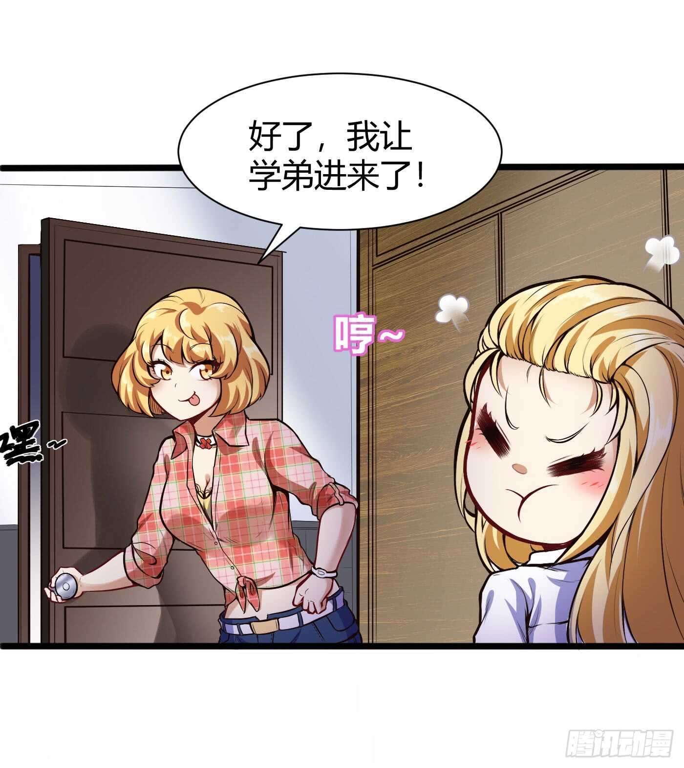 女寝抓老鼠6