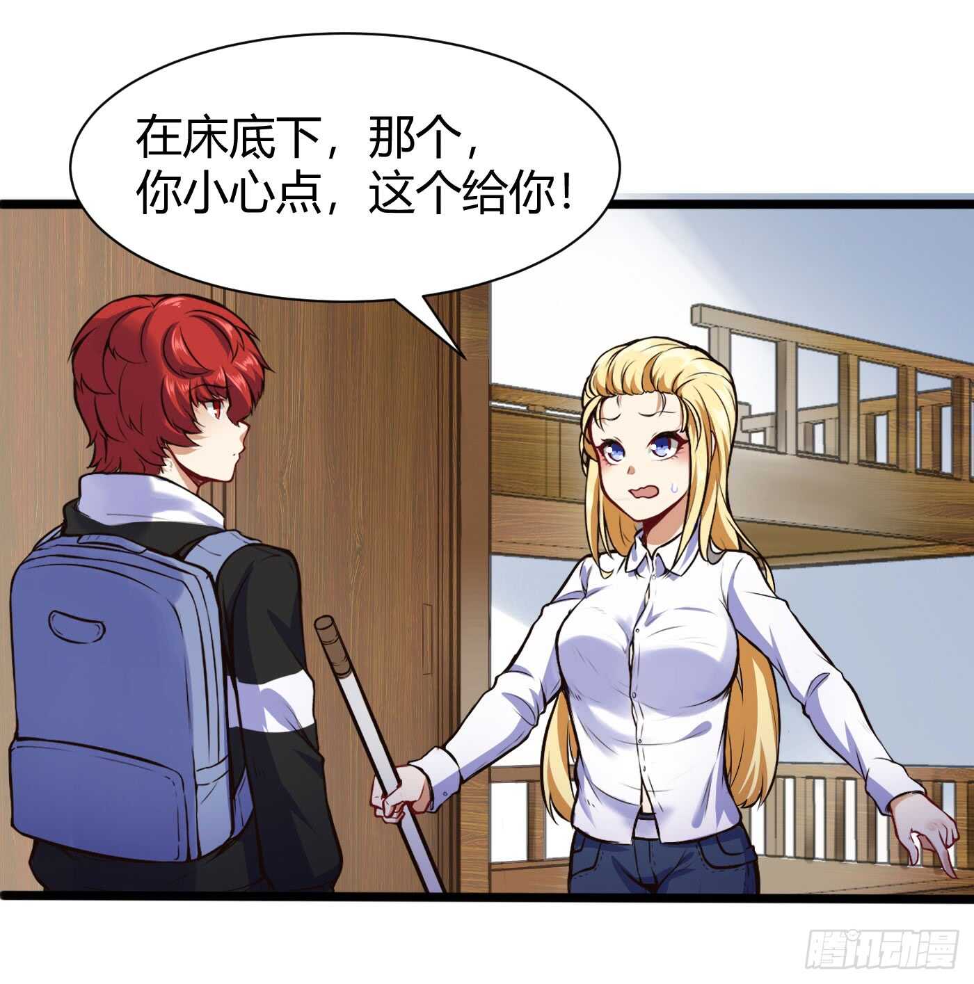 女寝抓老鼠9
