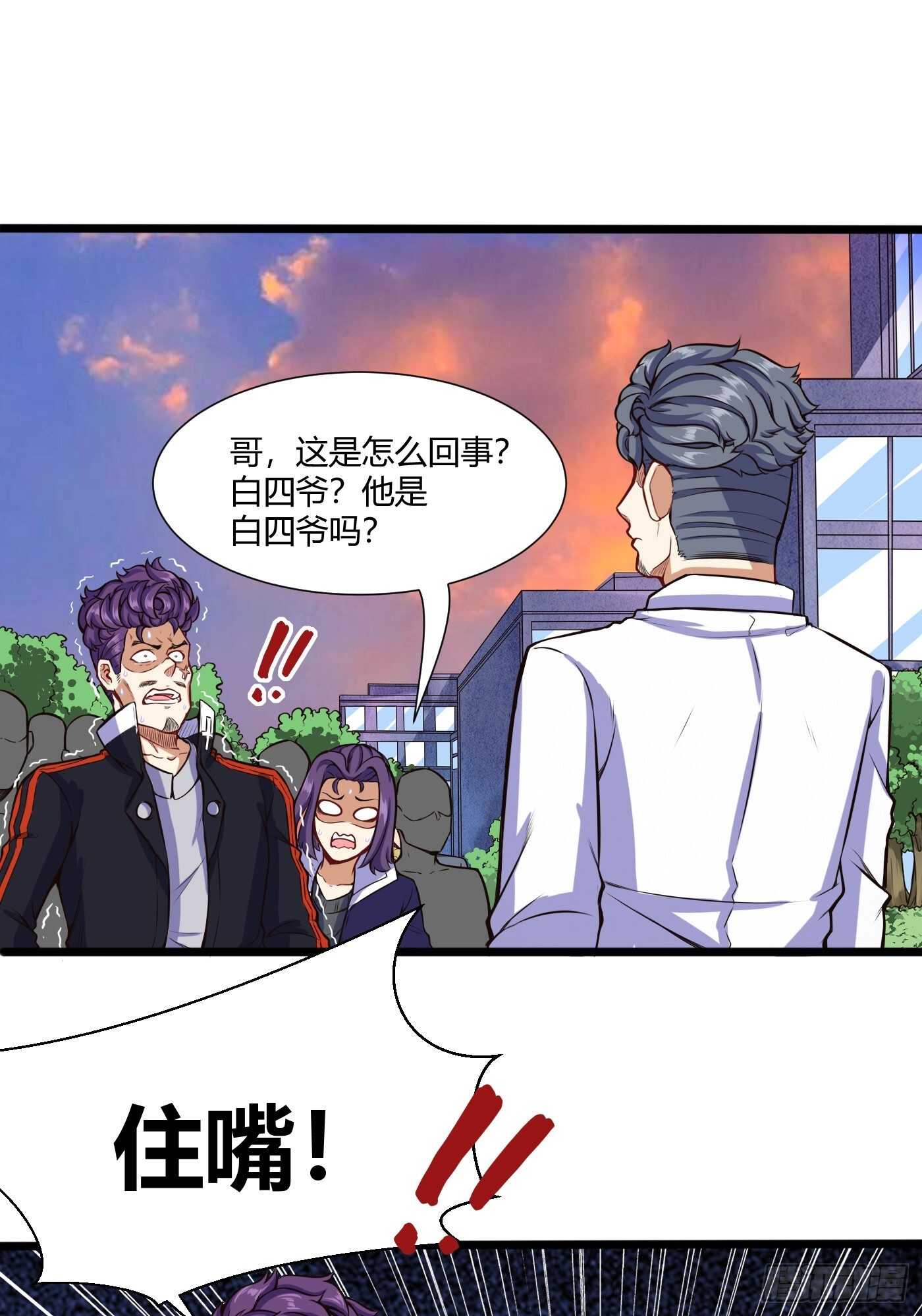 军训开始1