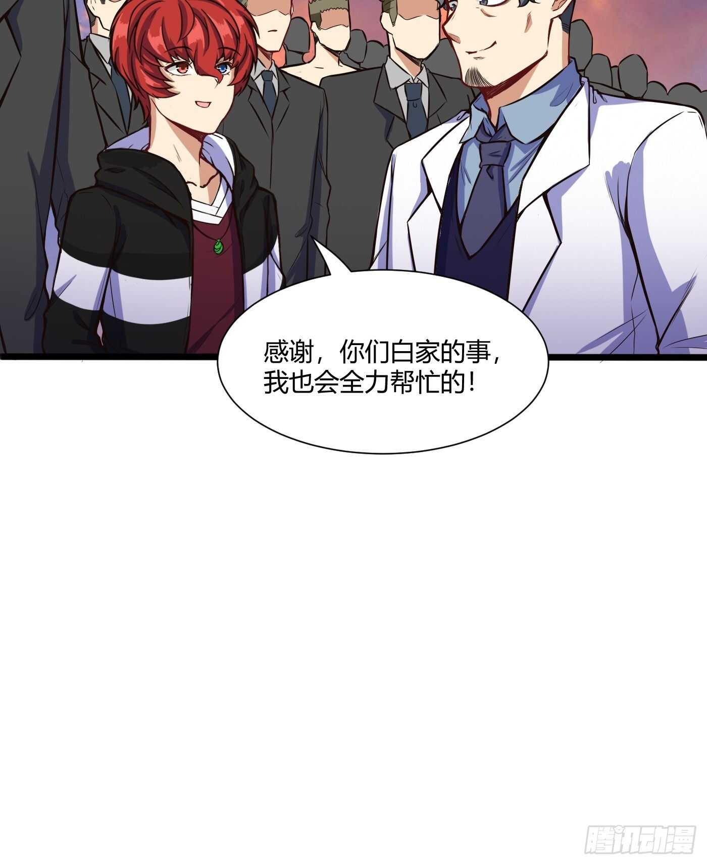 军训开始10