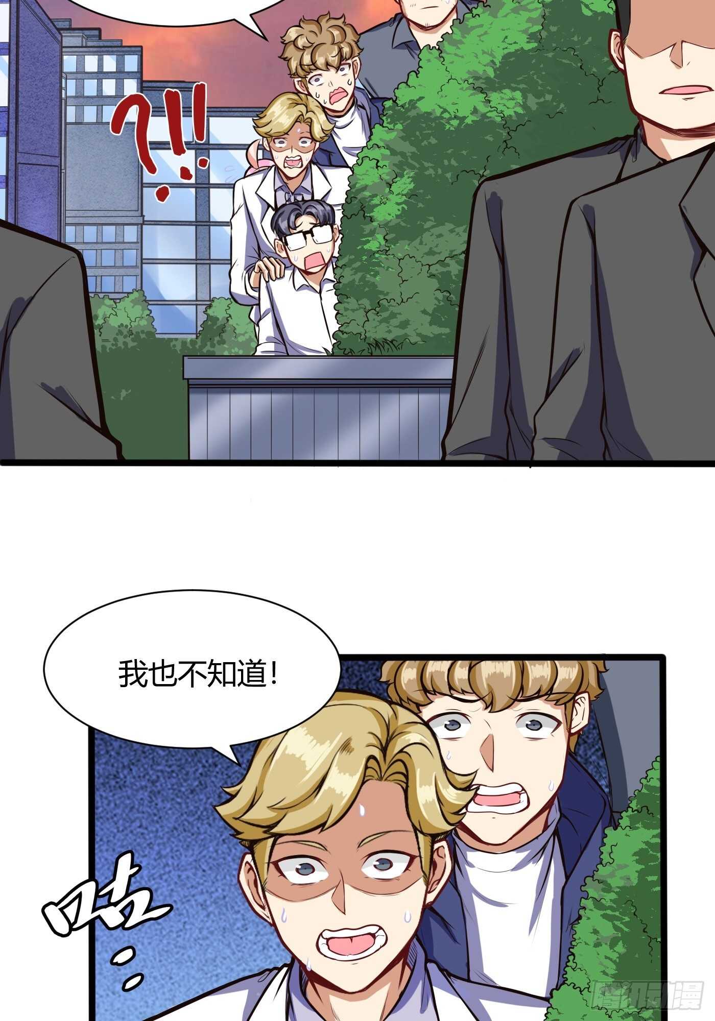 军训开始12