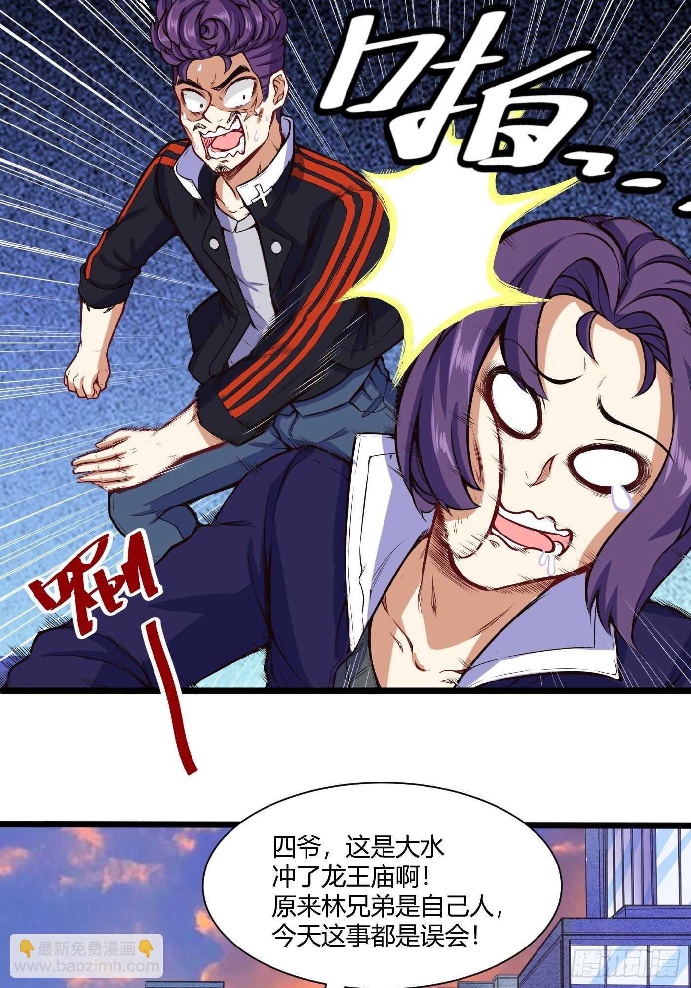 军训开始2