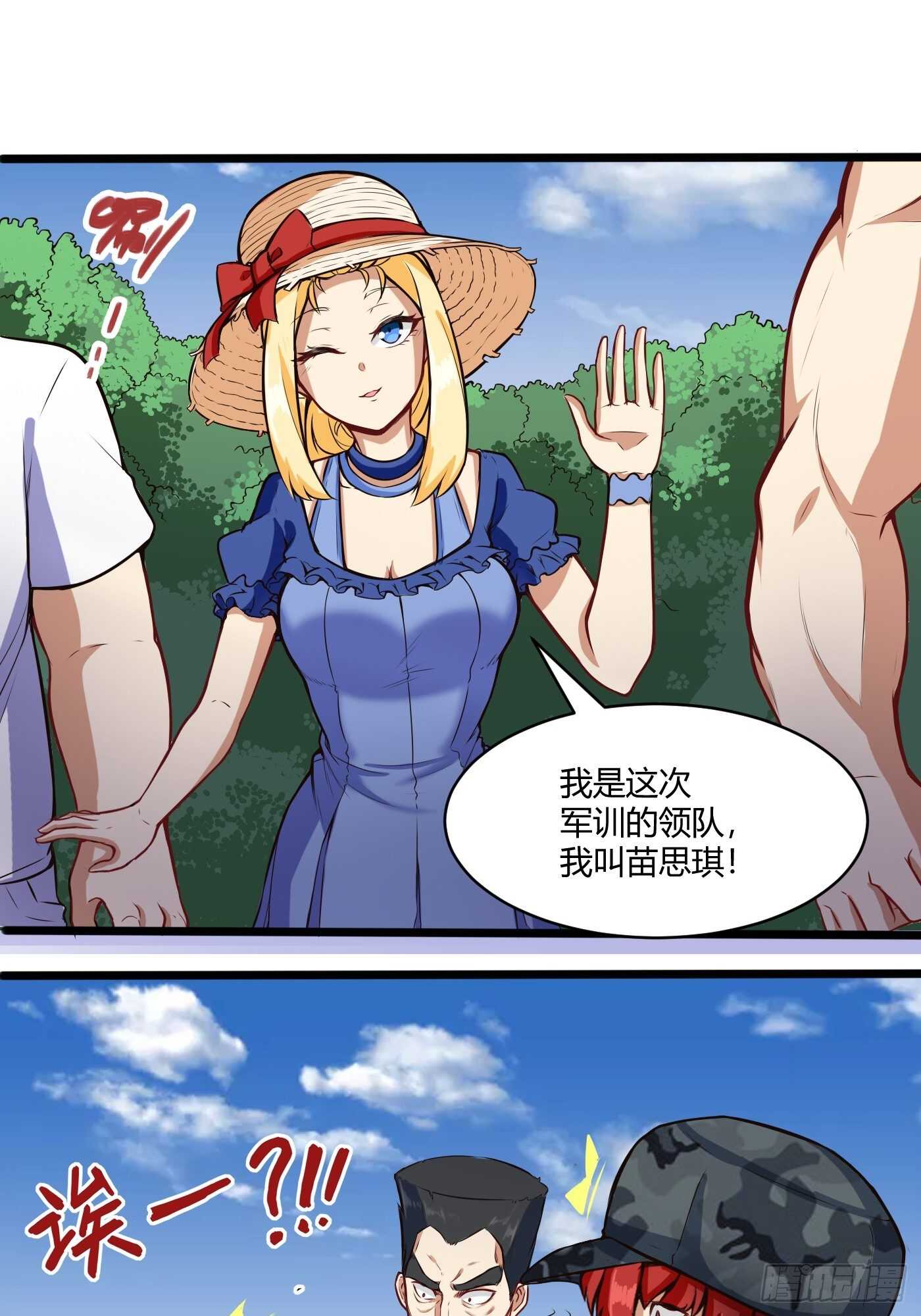 军训开始26