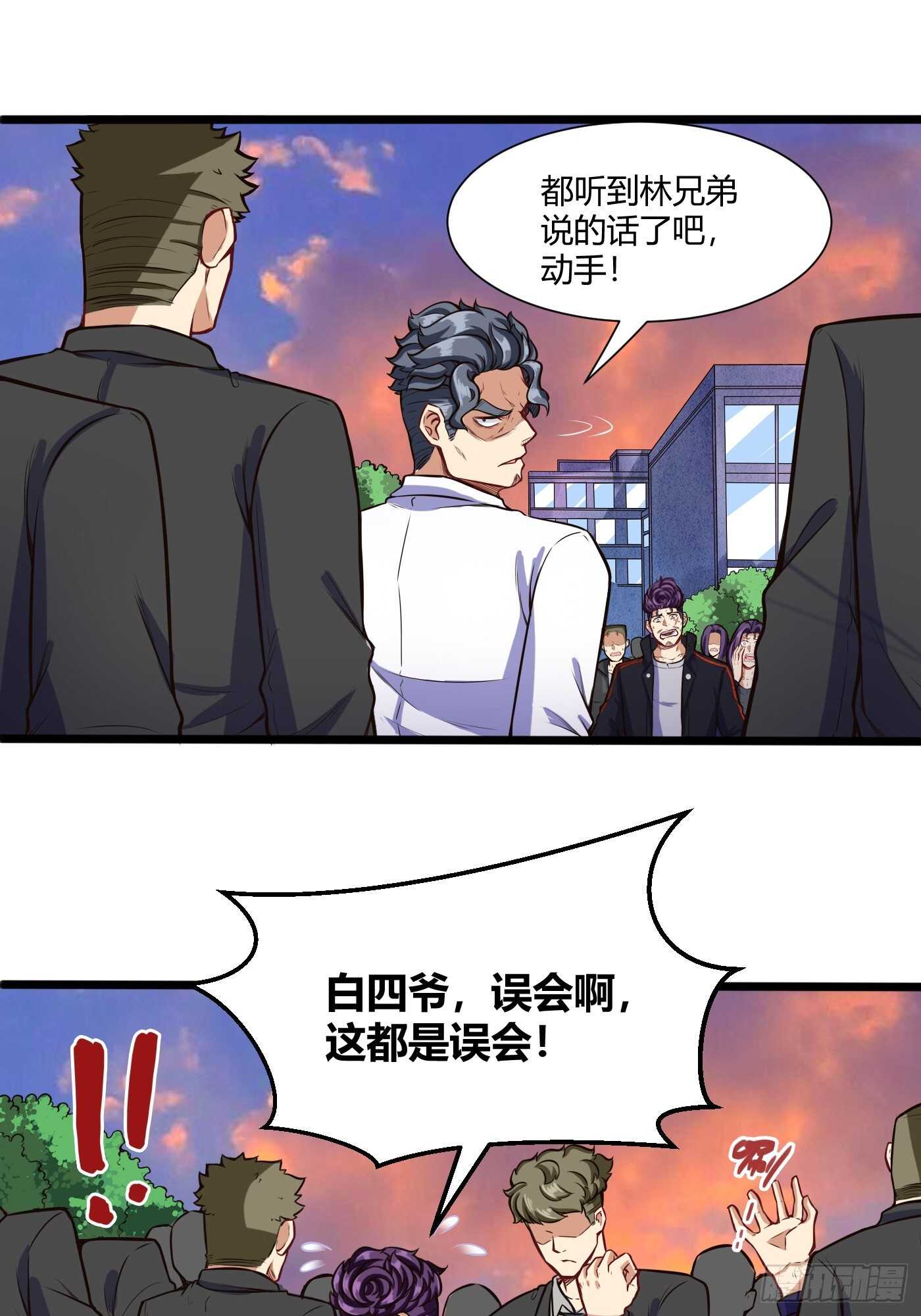 军训开始6