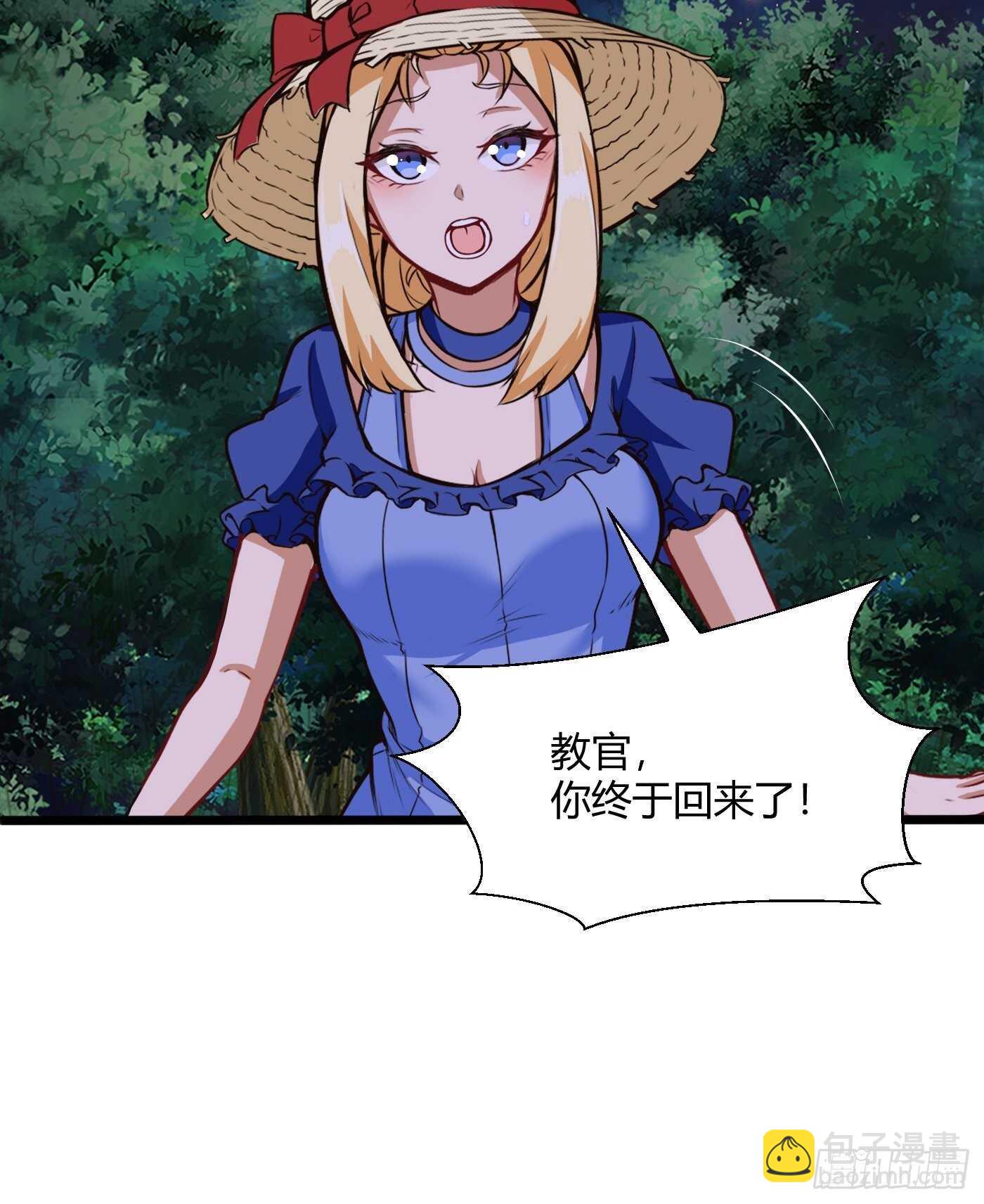 教训教官10