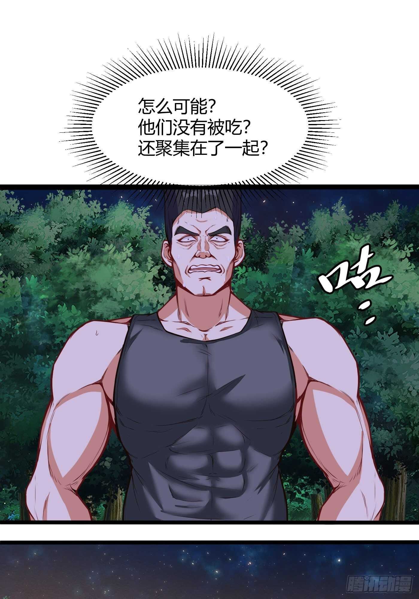 教训教官11