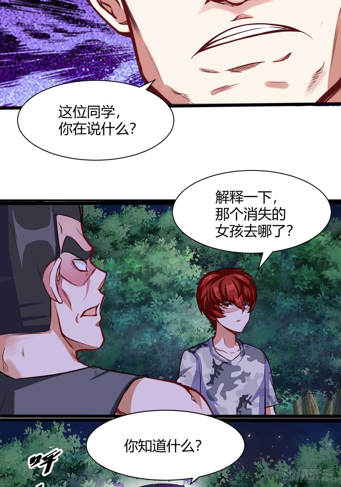 教训教官14