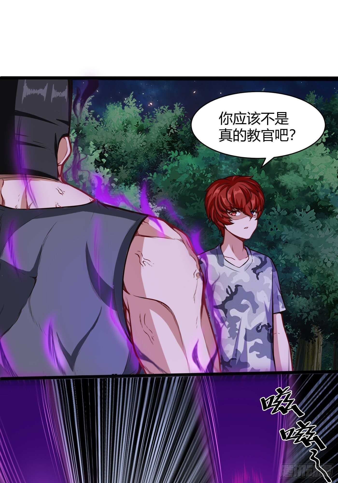 教训教官16