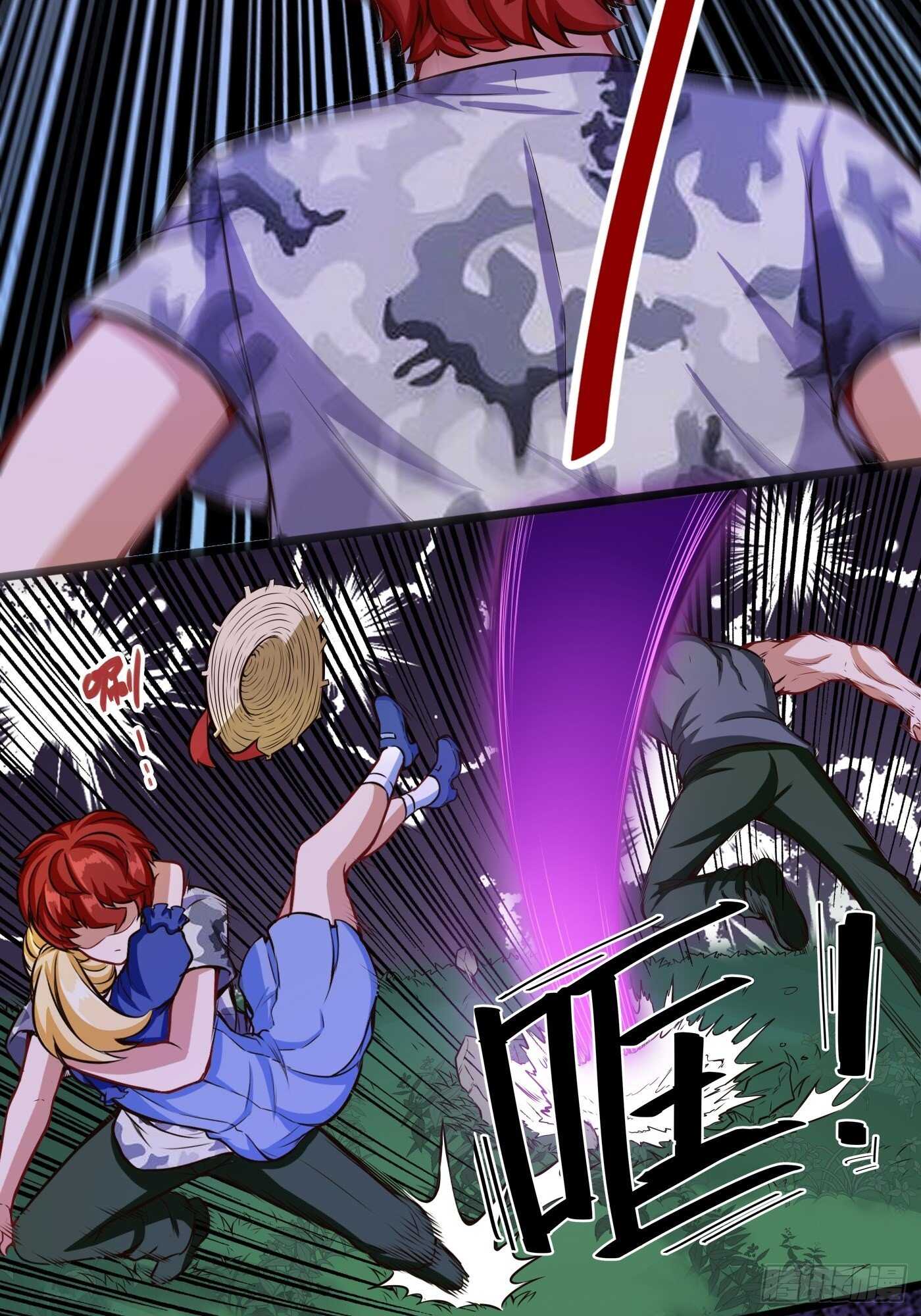 教训教官18