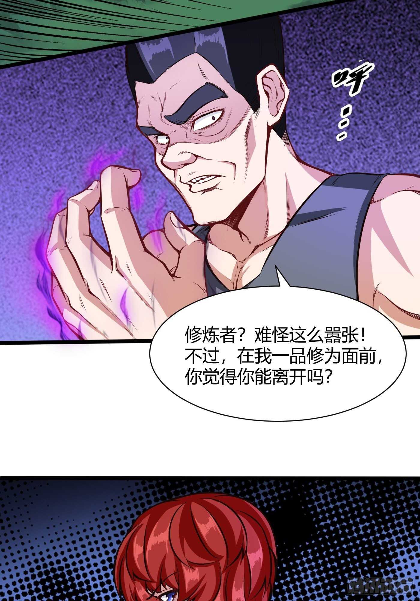 教训教官19