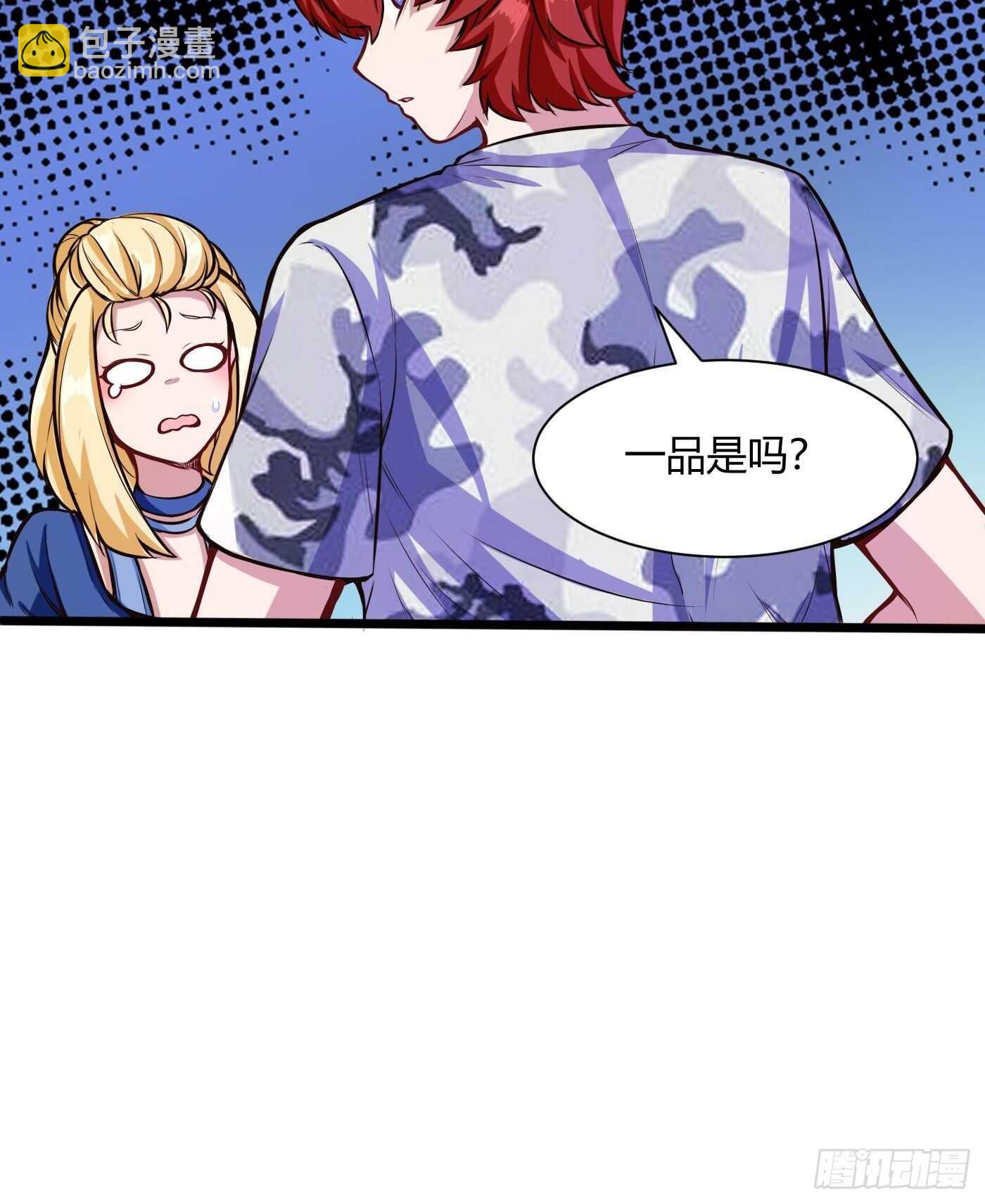 教训教官20