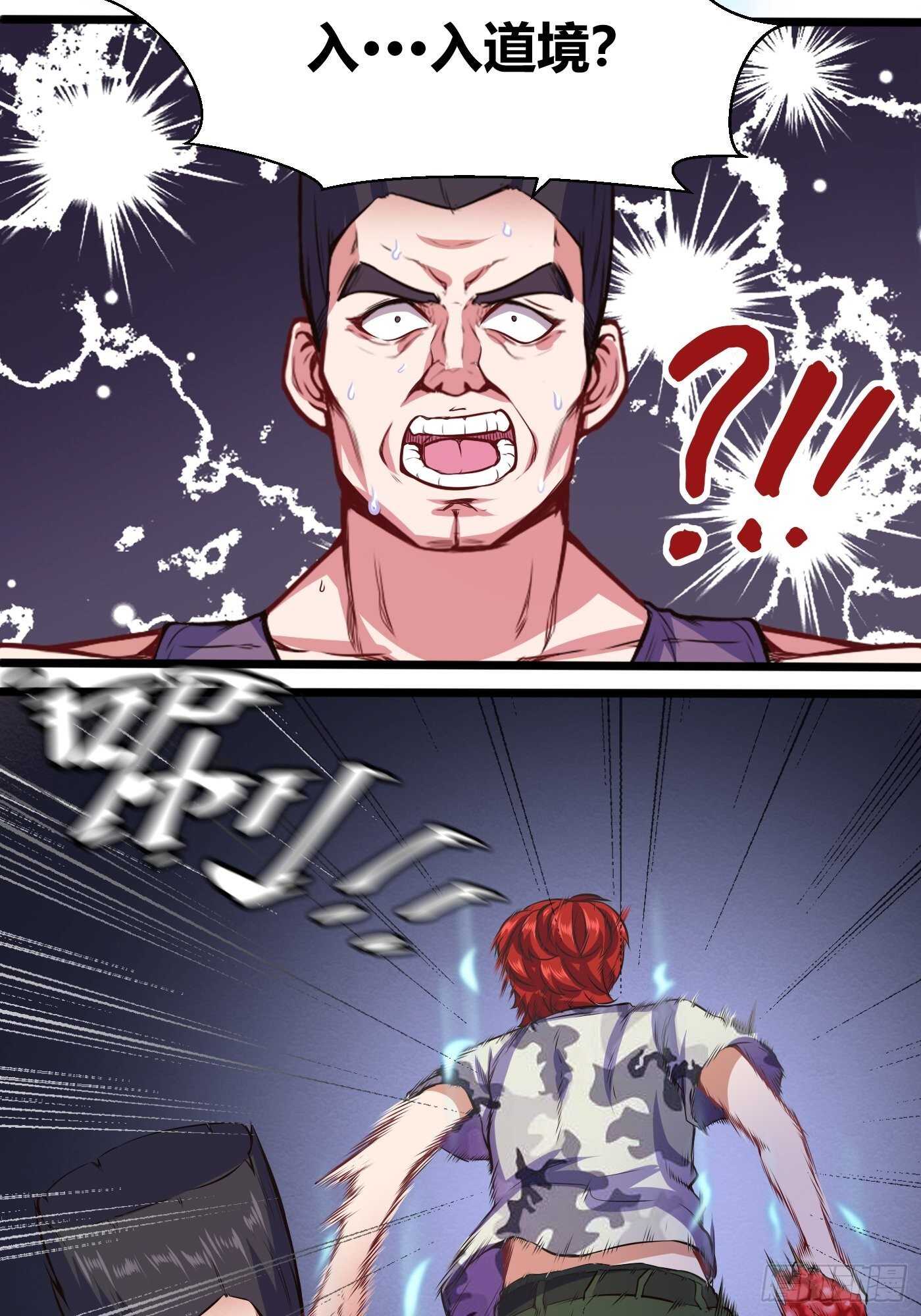 教训教官22