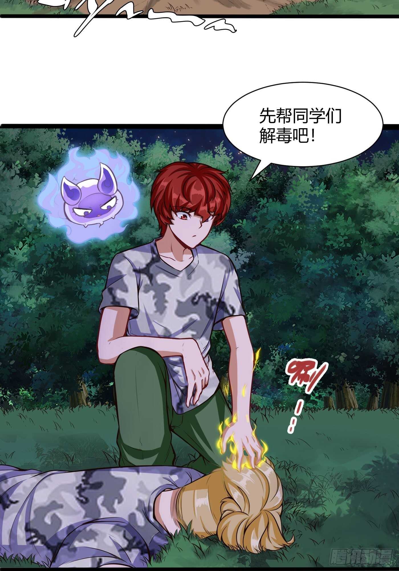 教训教官3