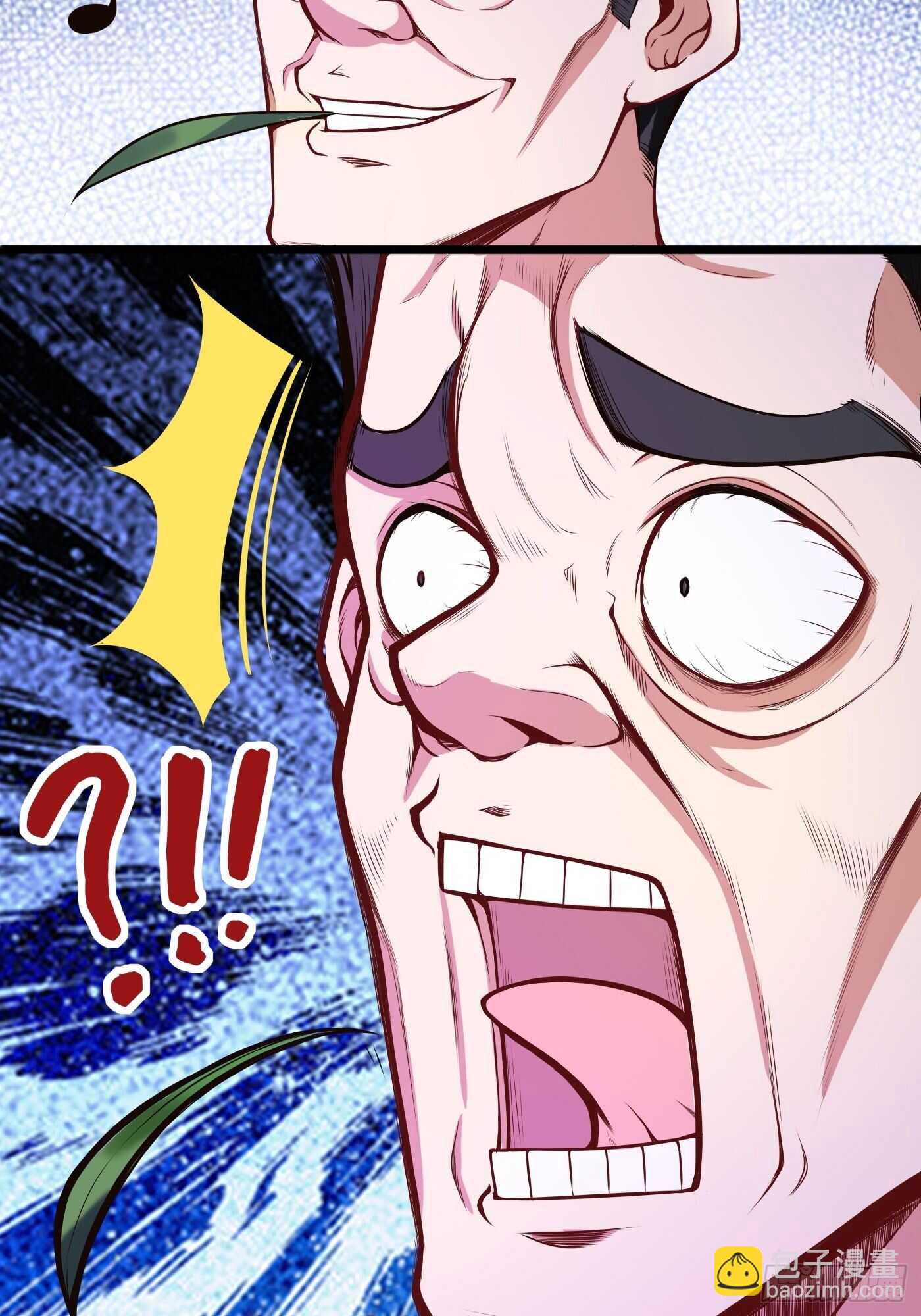 教训教官7