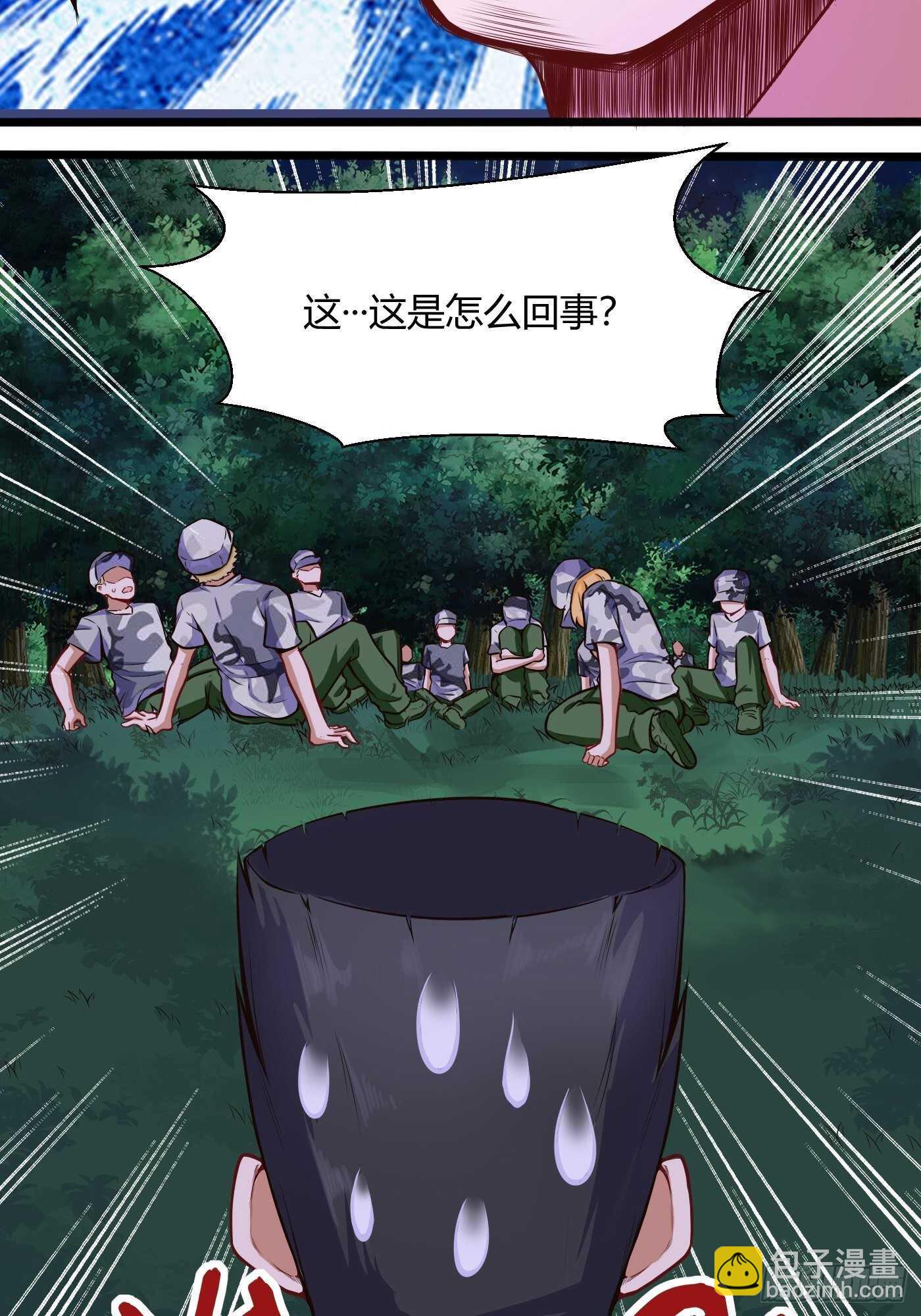 教训教官8