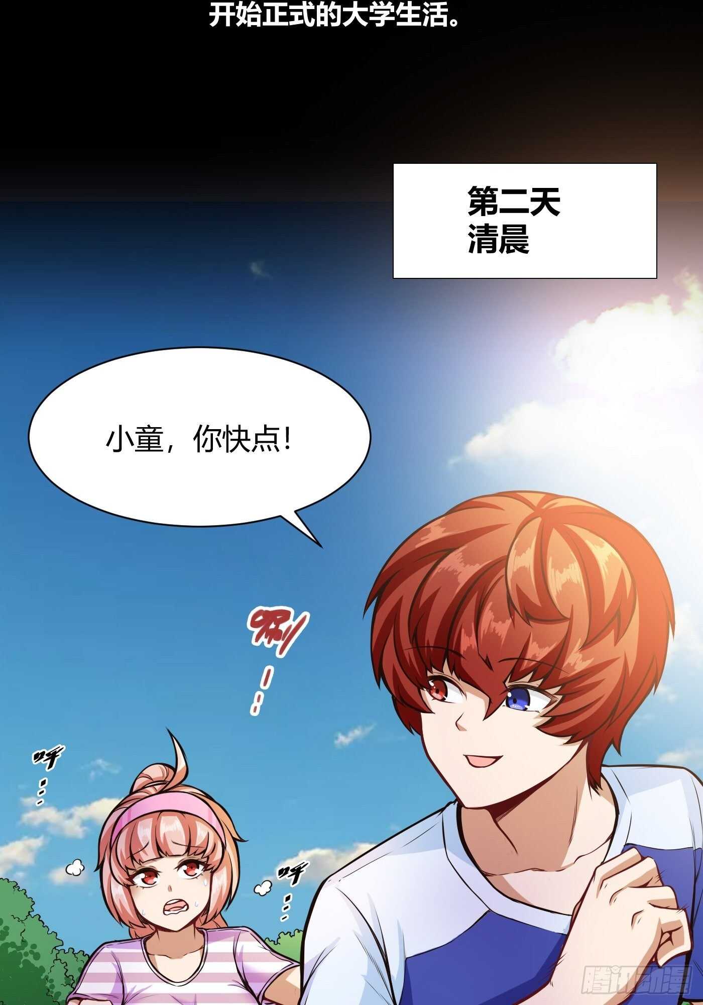 郑子帆登场11