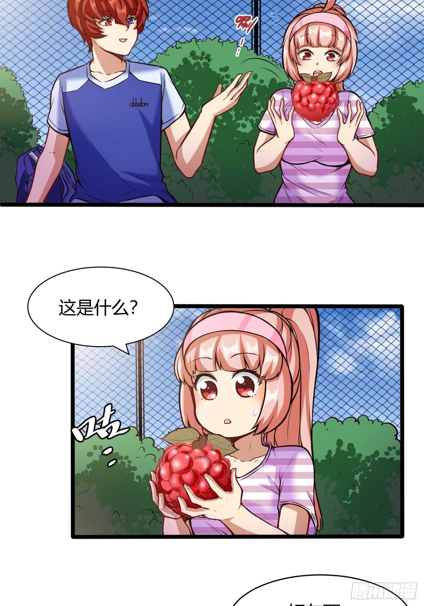 郑子帆登场16