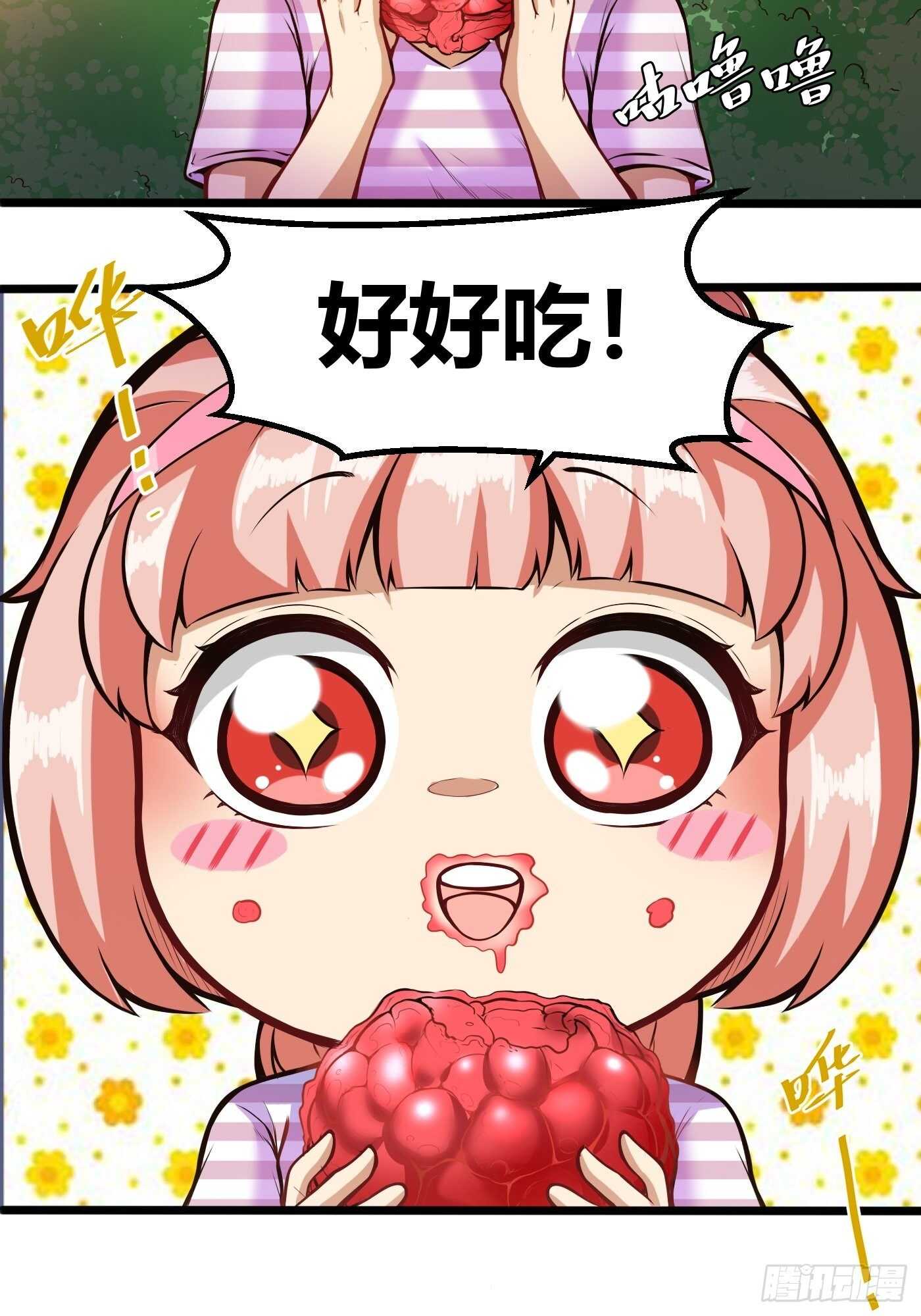 郑子帆登场18