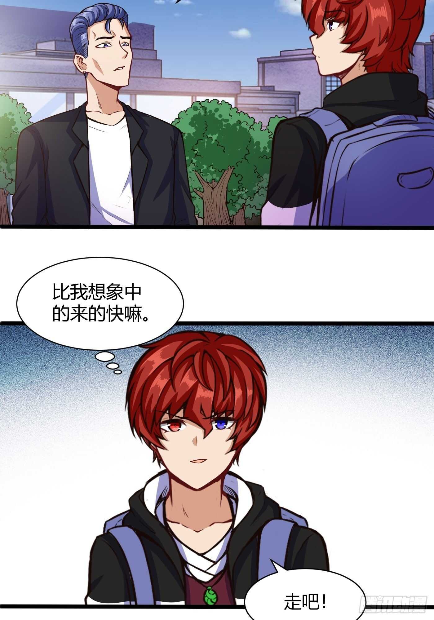 郑子帆登场22