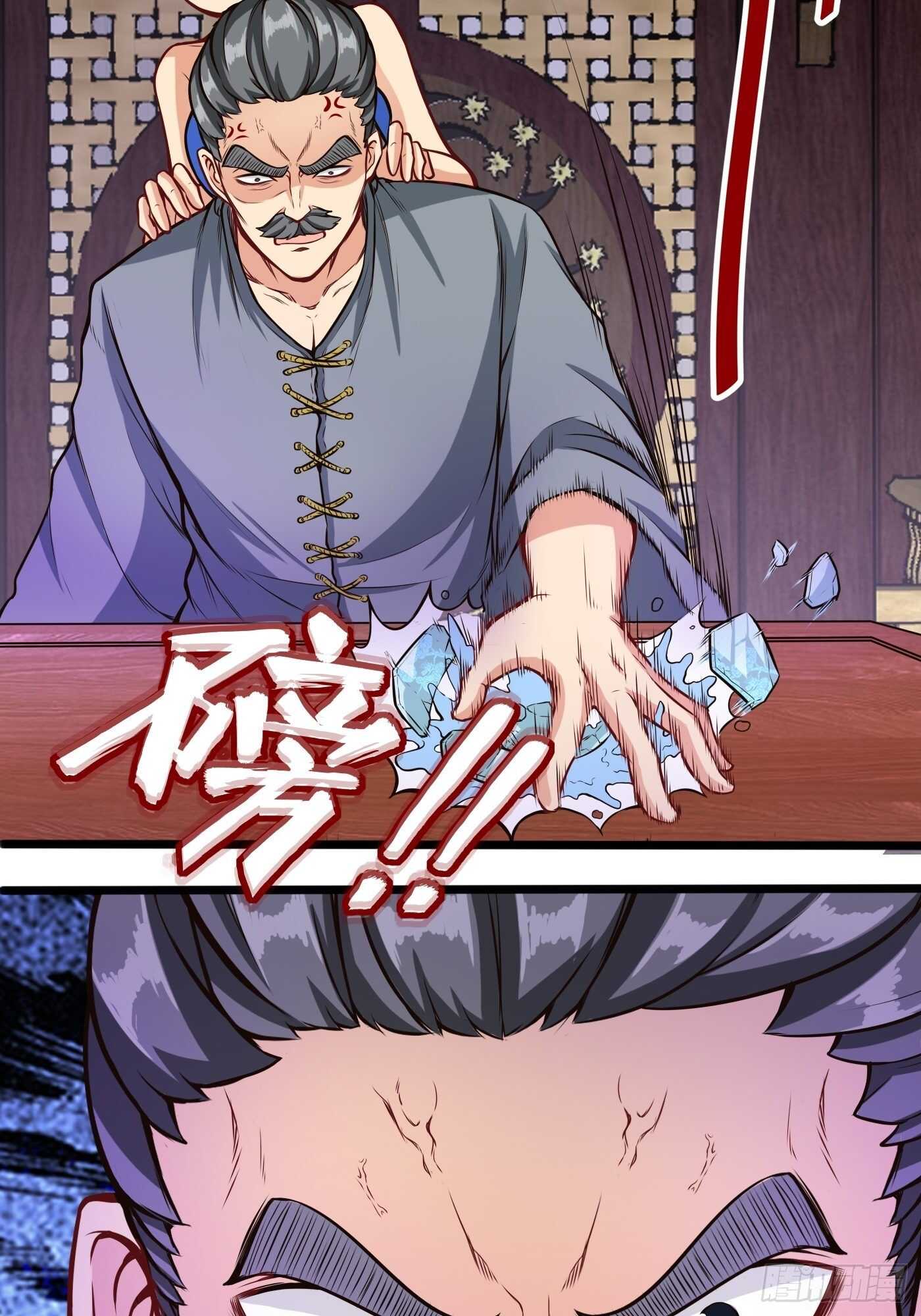 郑子帆登场26