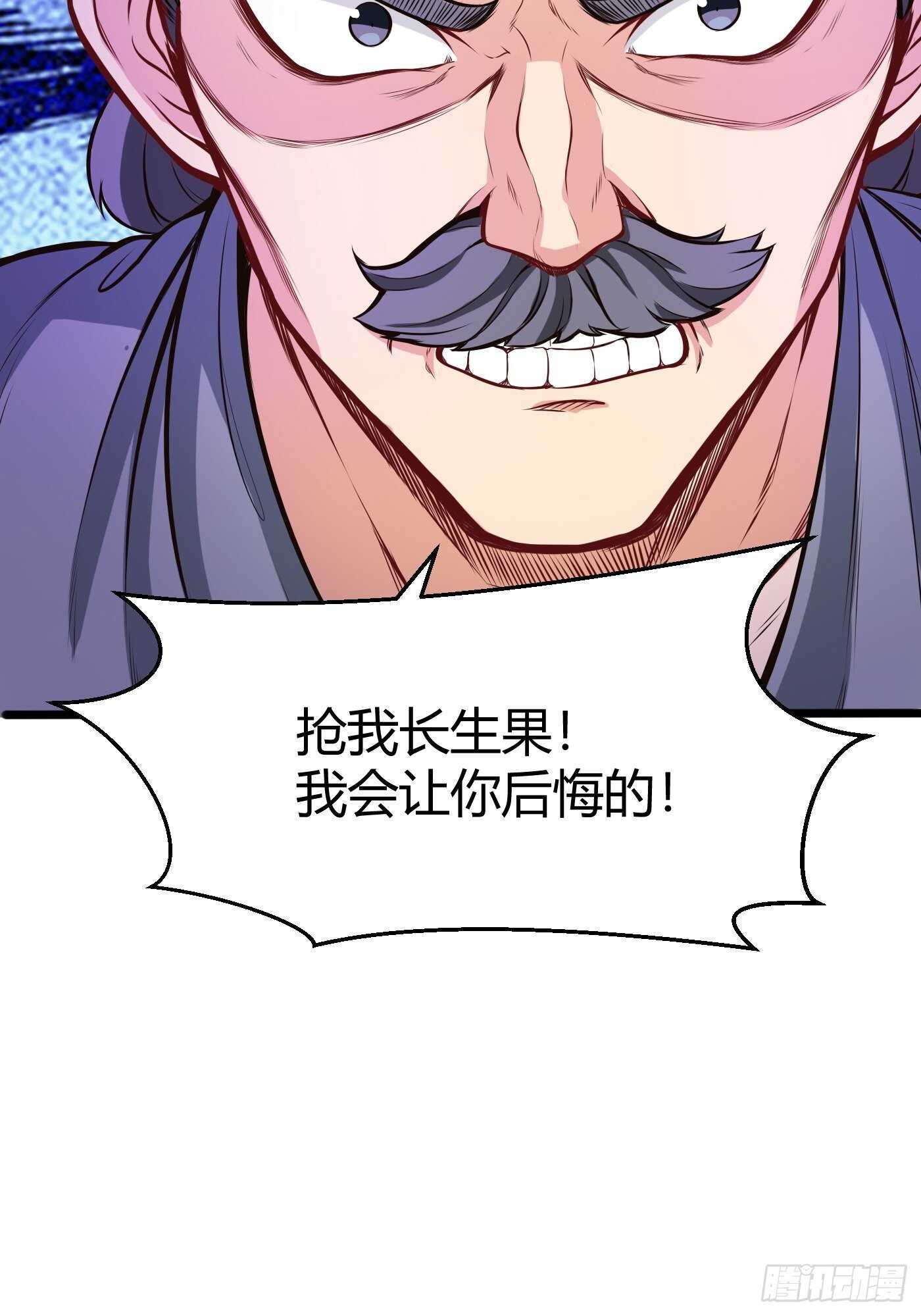 郑子帆登场27