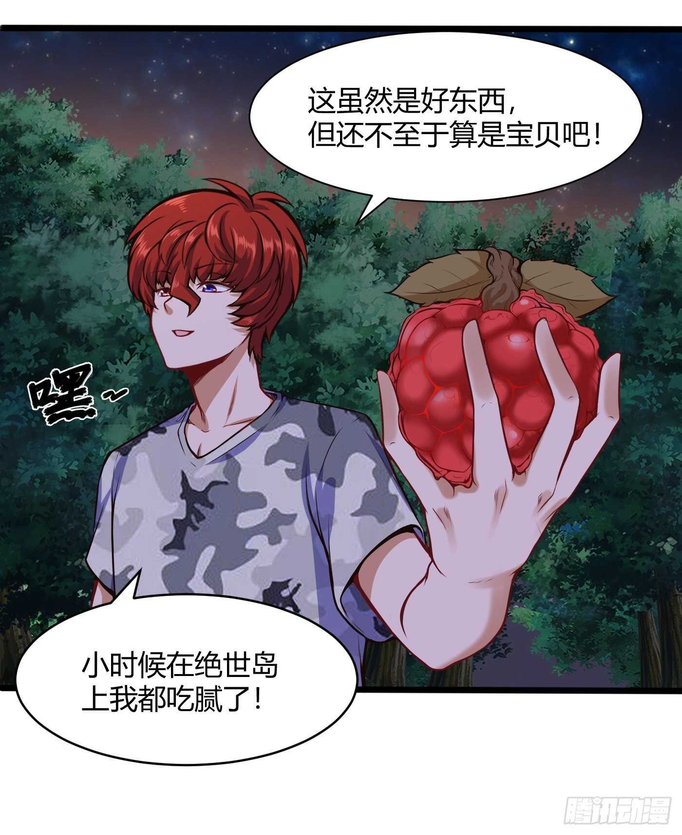 郑子帆登场5