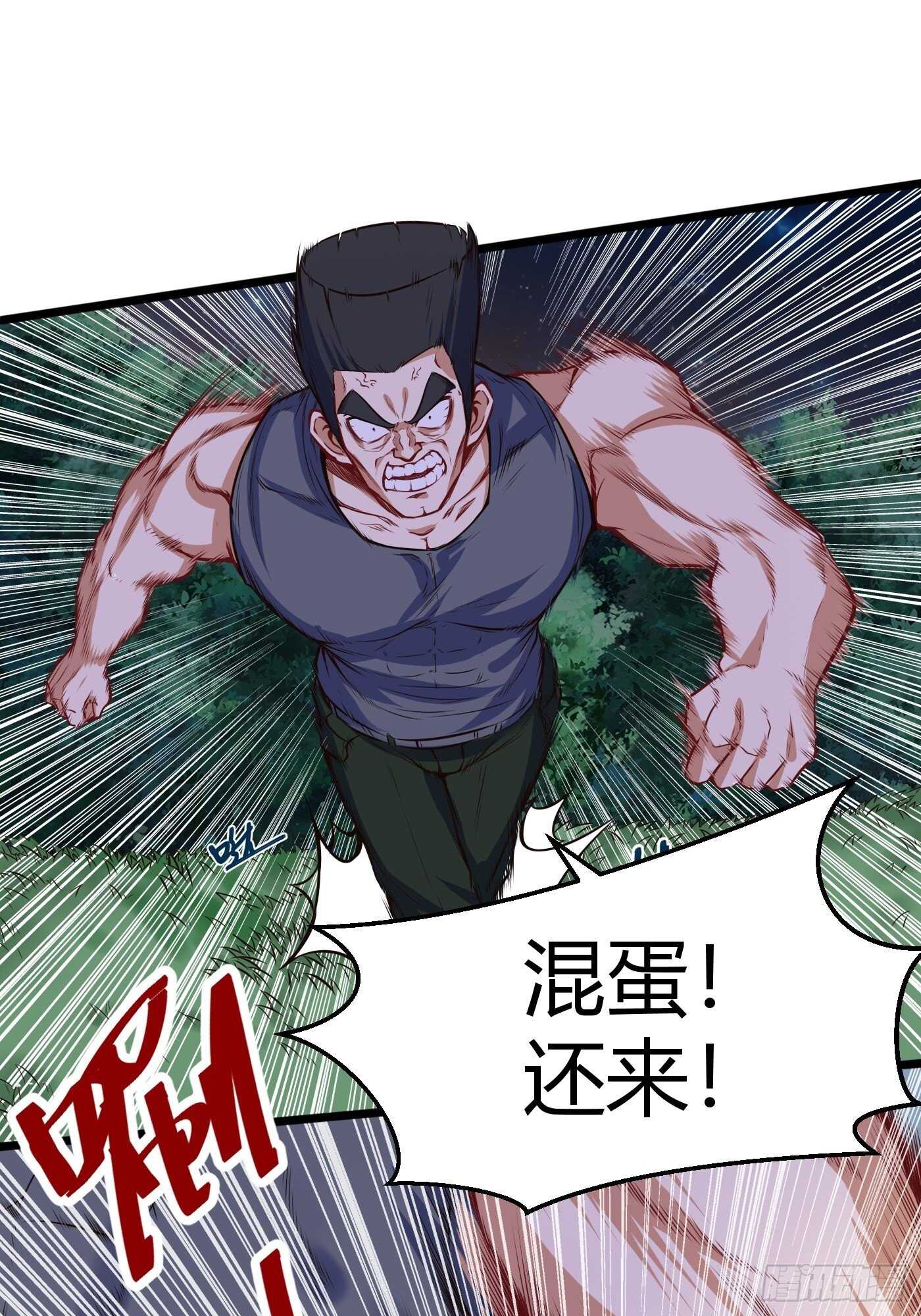 郑子帆登场6