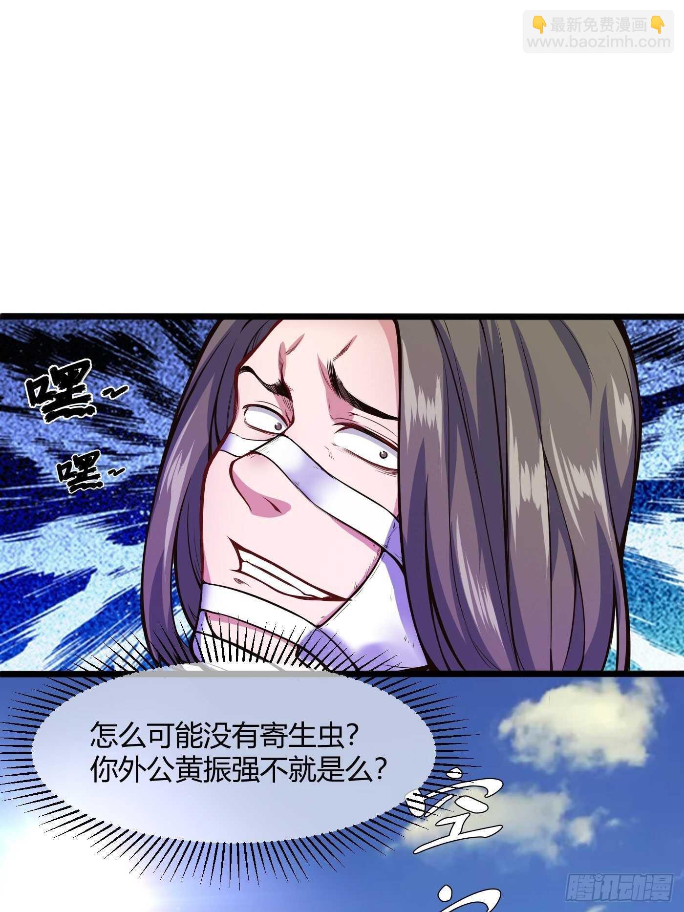 白四爷谁请来的1