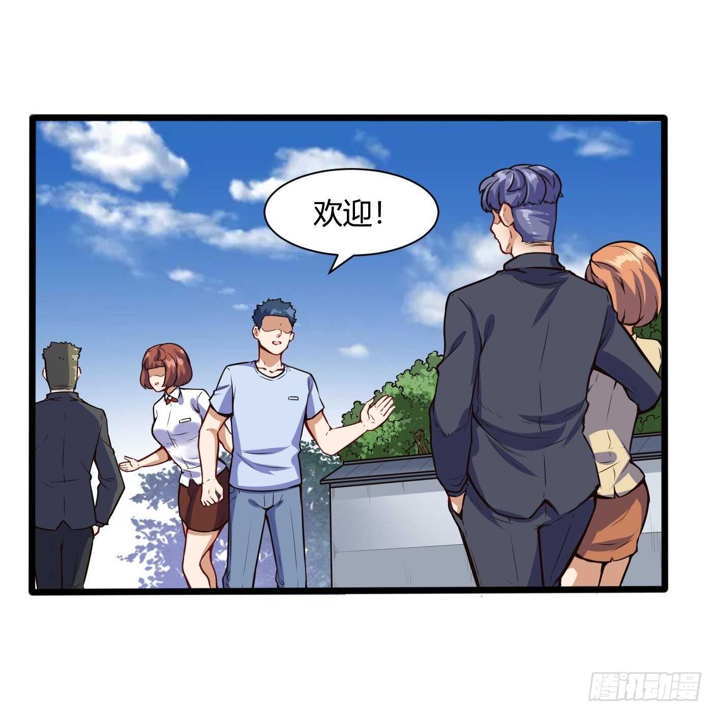 白四爷谁请来的5