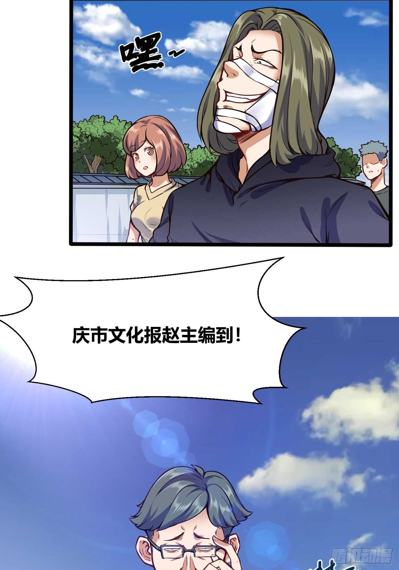 白四爷谁请来的8