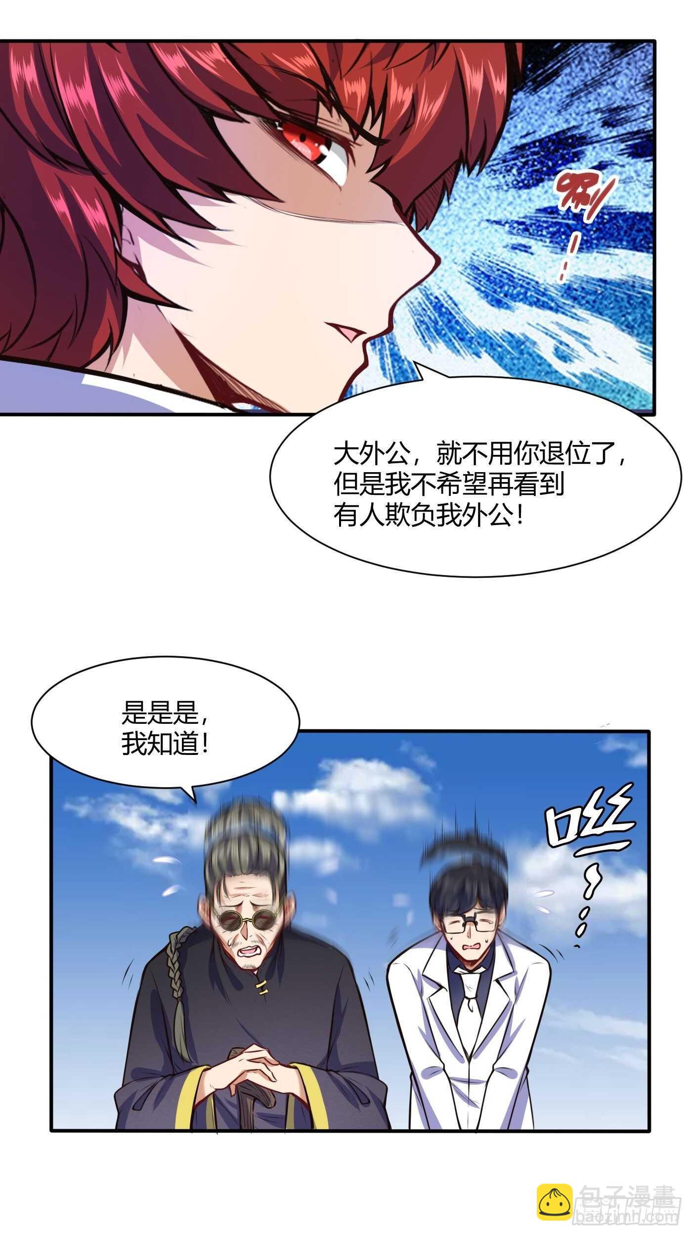 准备出手11