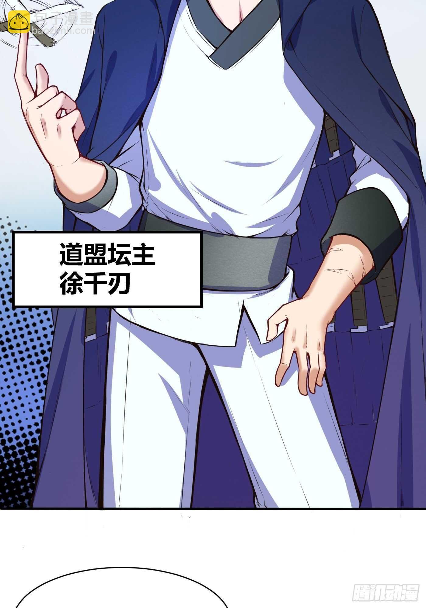 准备出手23