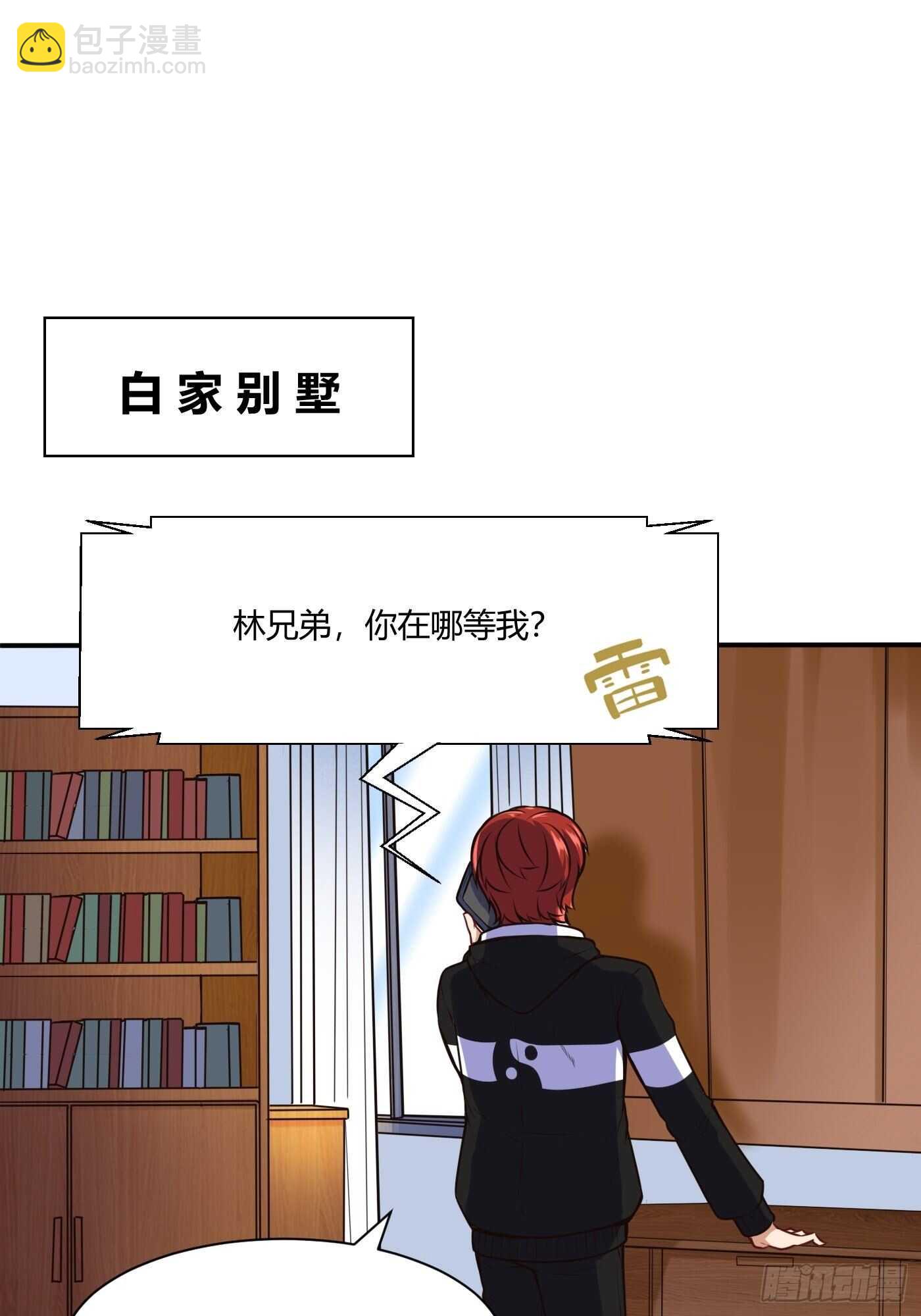 准备出手25