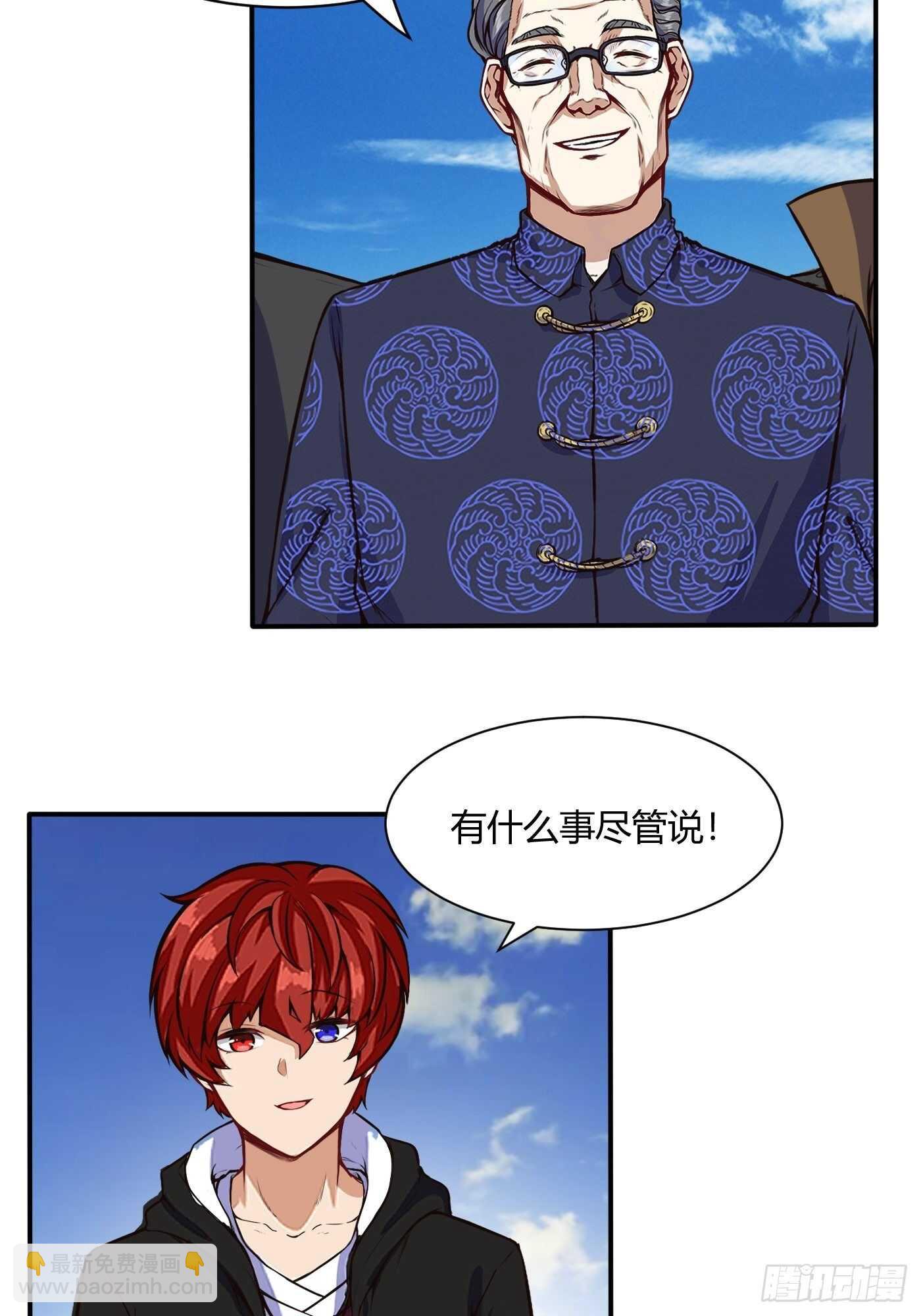 准备出手3