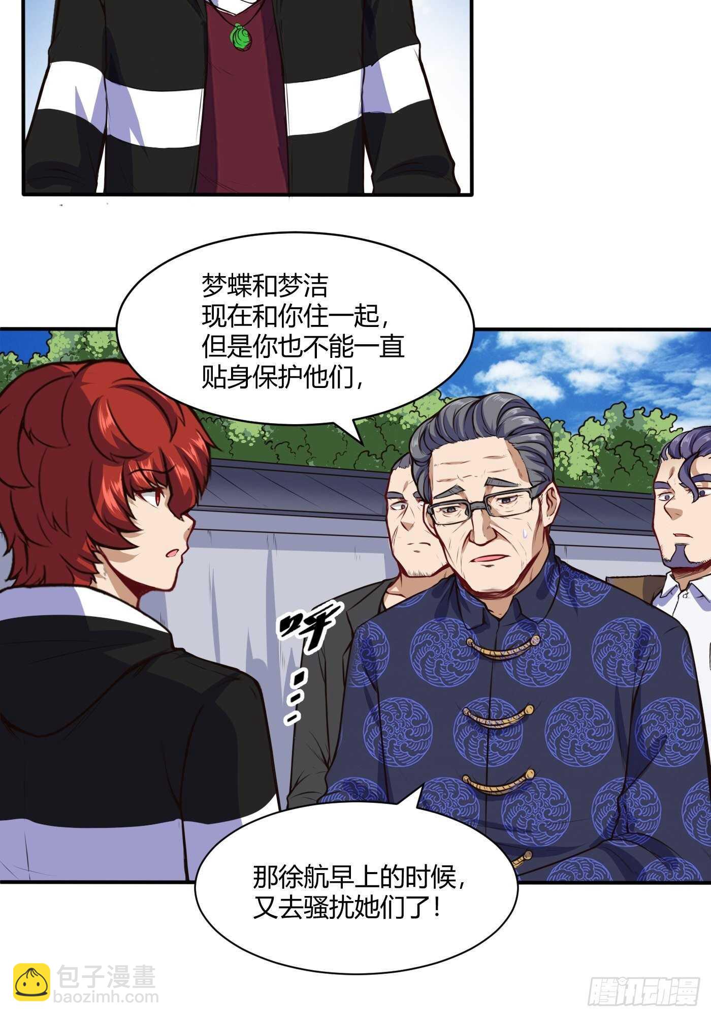 准备出手4