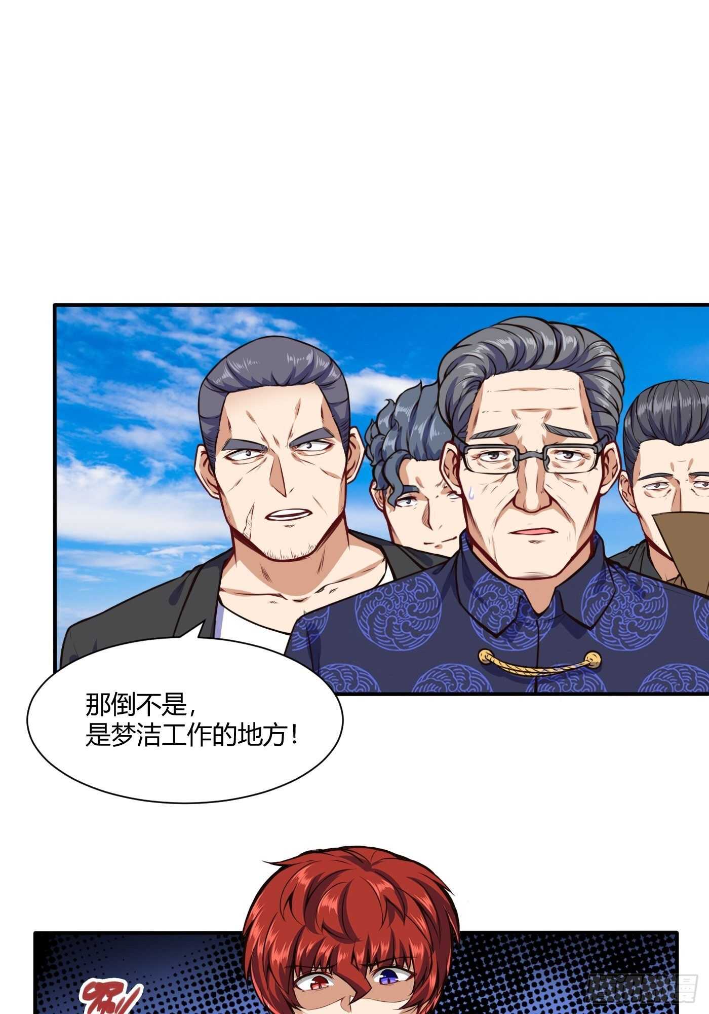 准备出手6