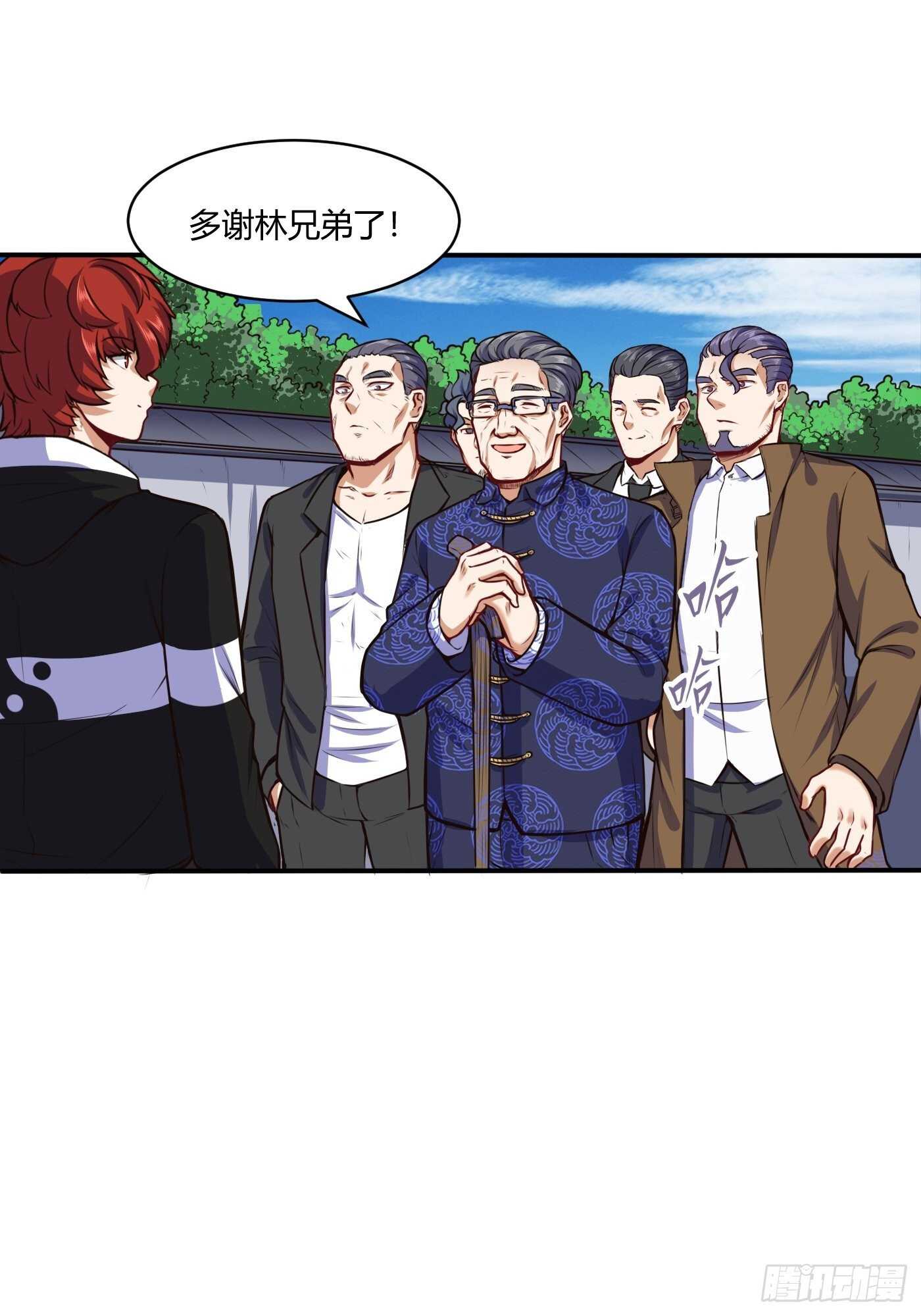 准备出手9