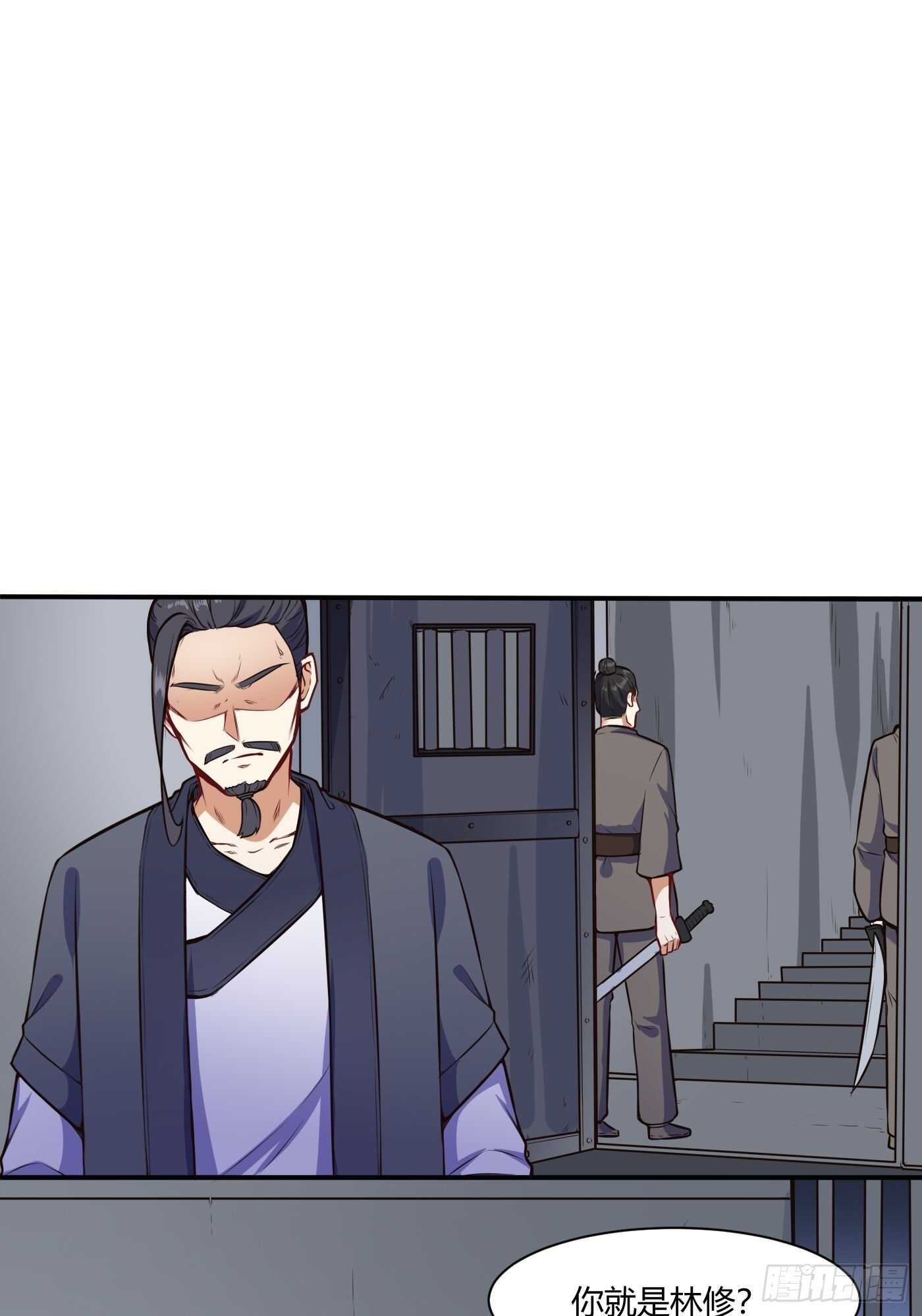 温曼登场1