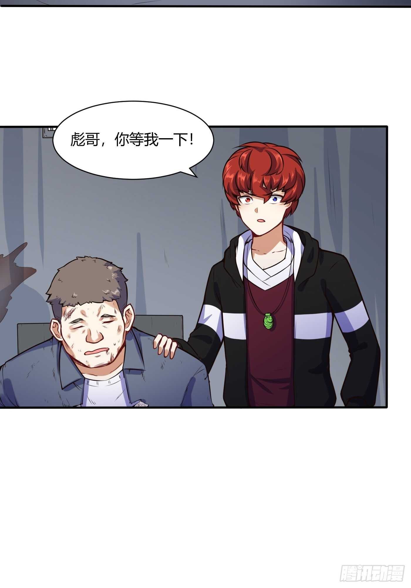 温曼登场3