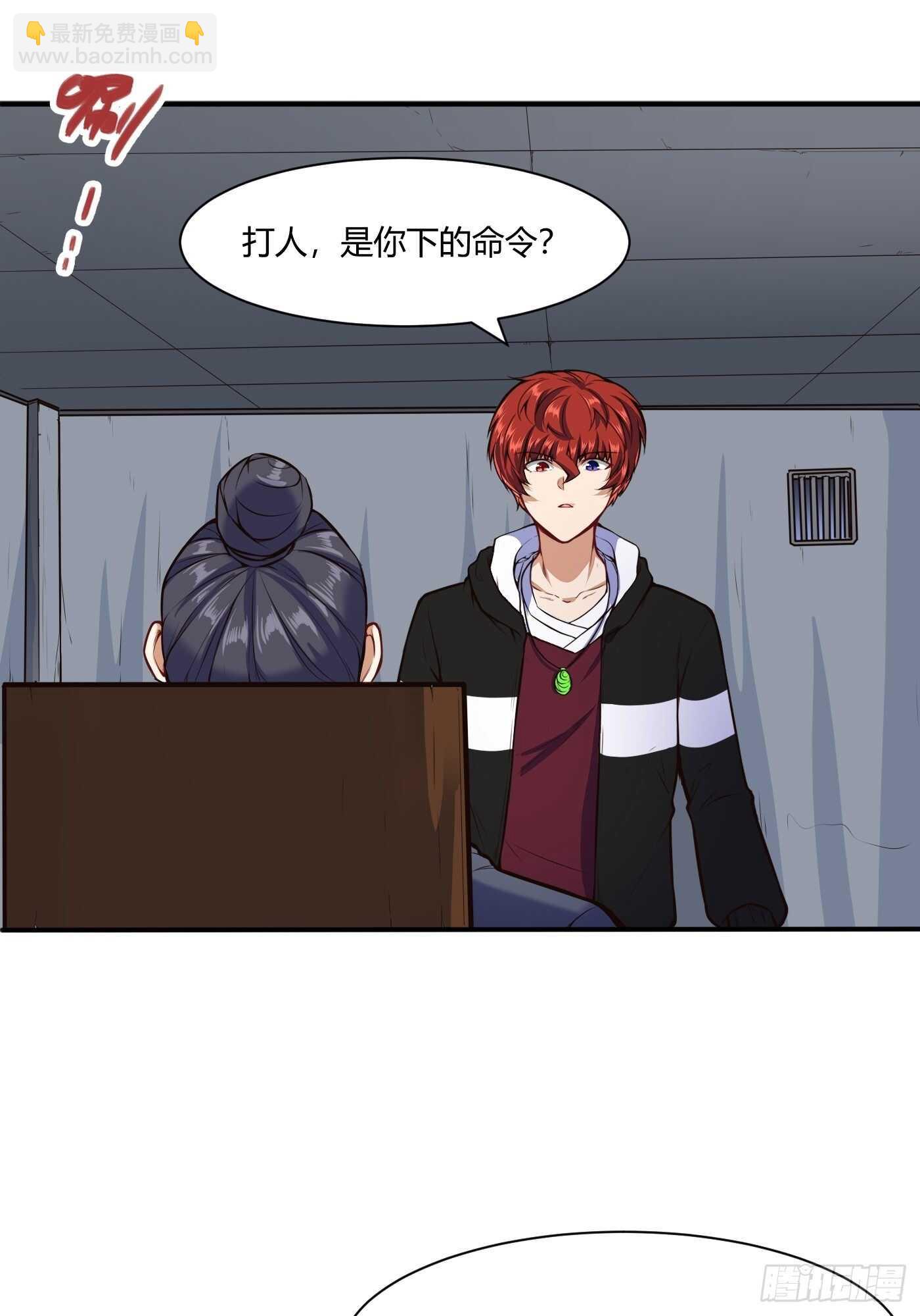 温曼登场4