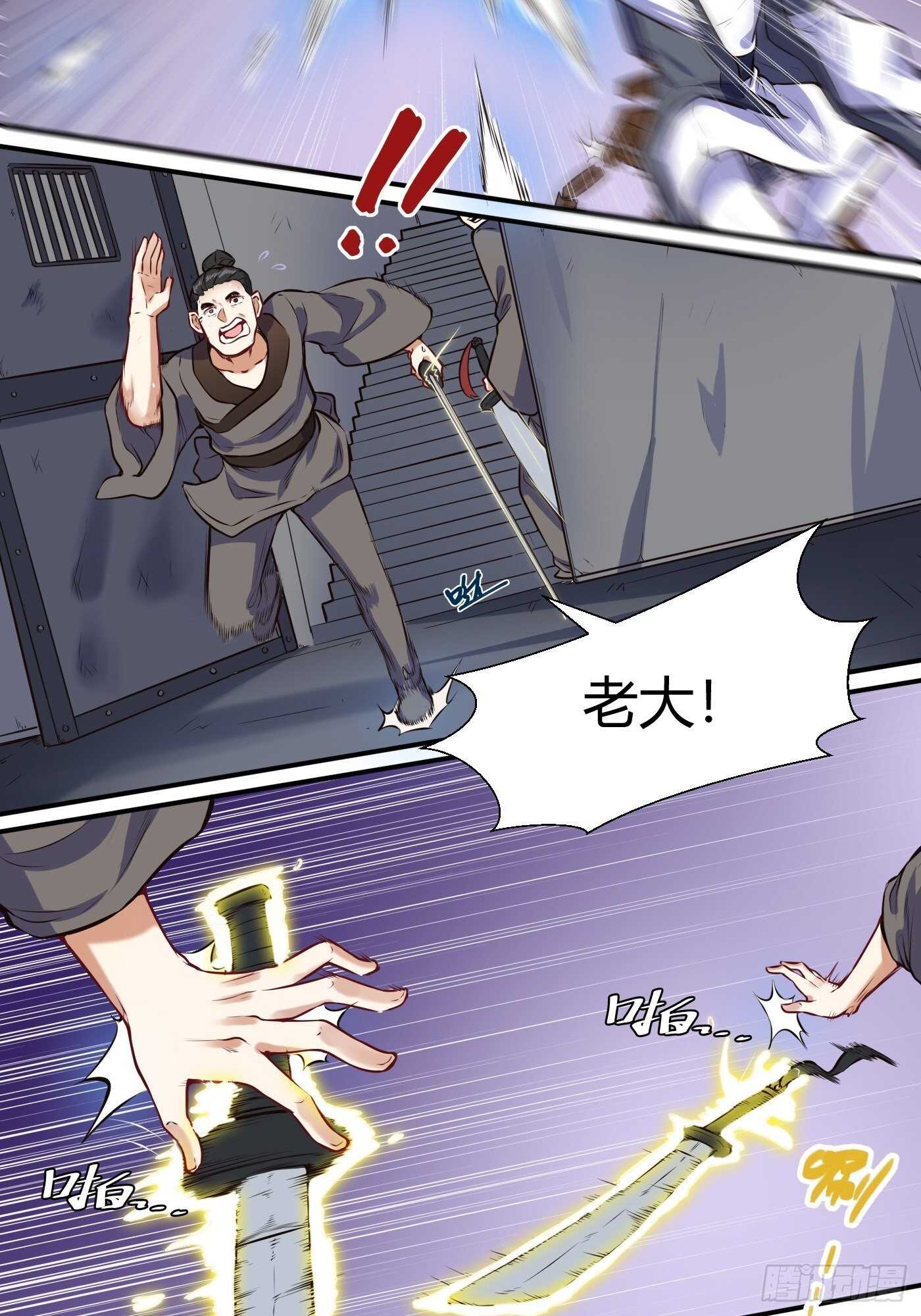 温曼登场9