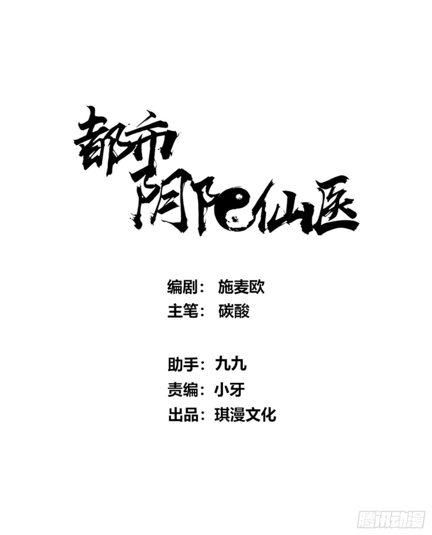 魔修少年0