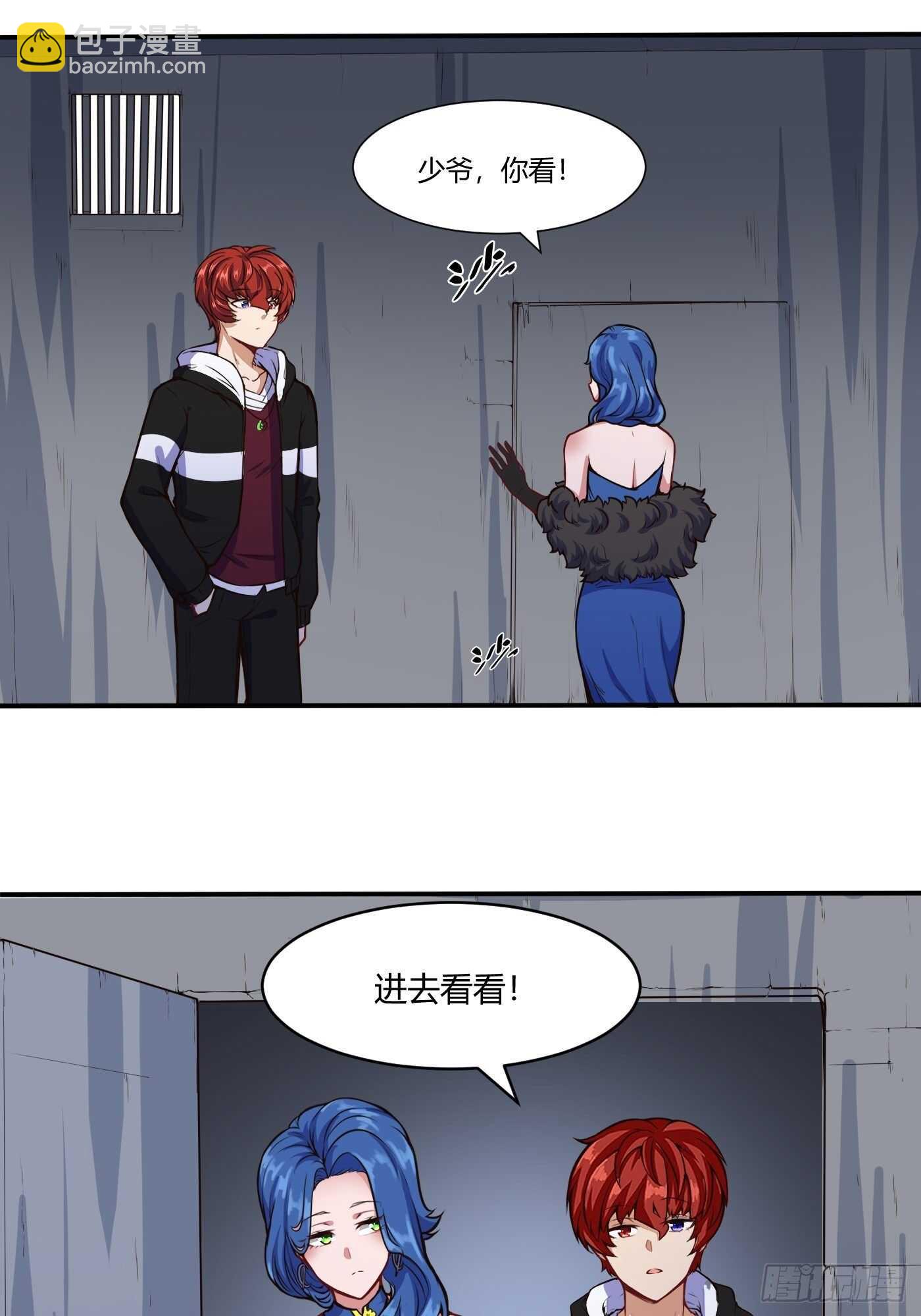 魔修少年1