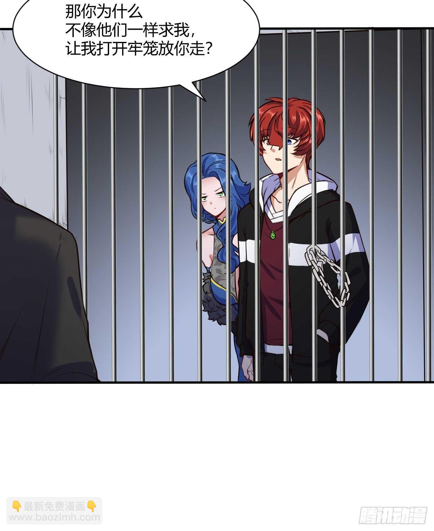 魔修少年10